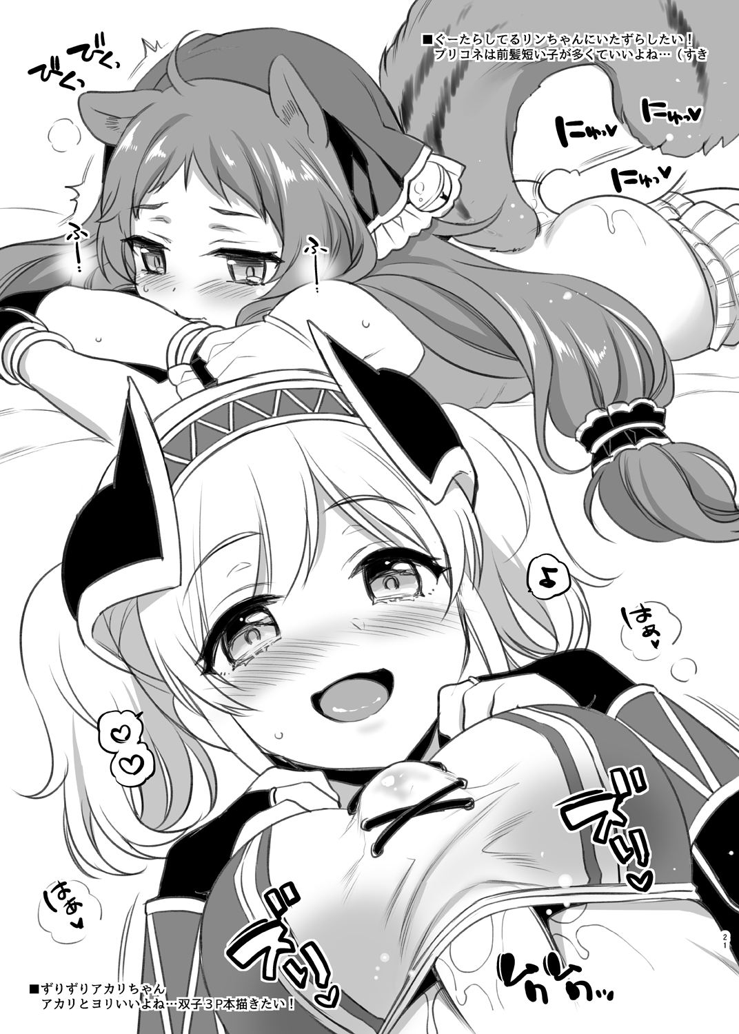 20