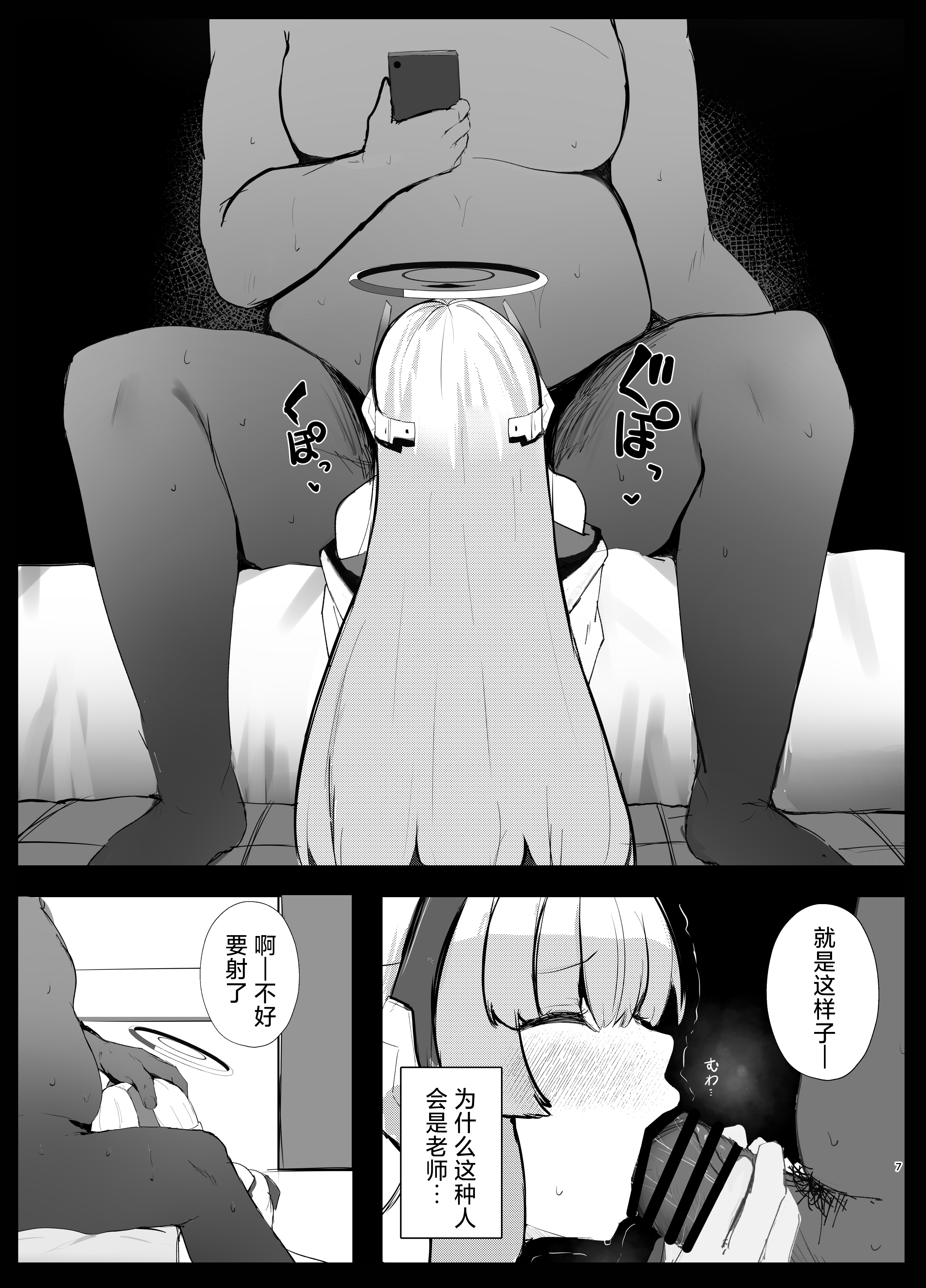 06