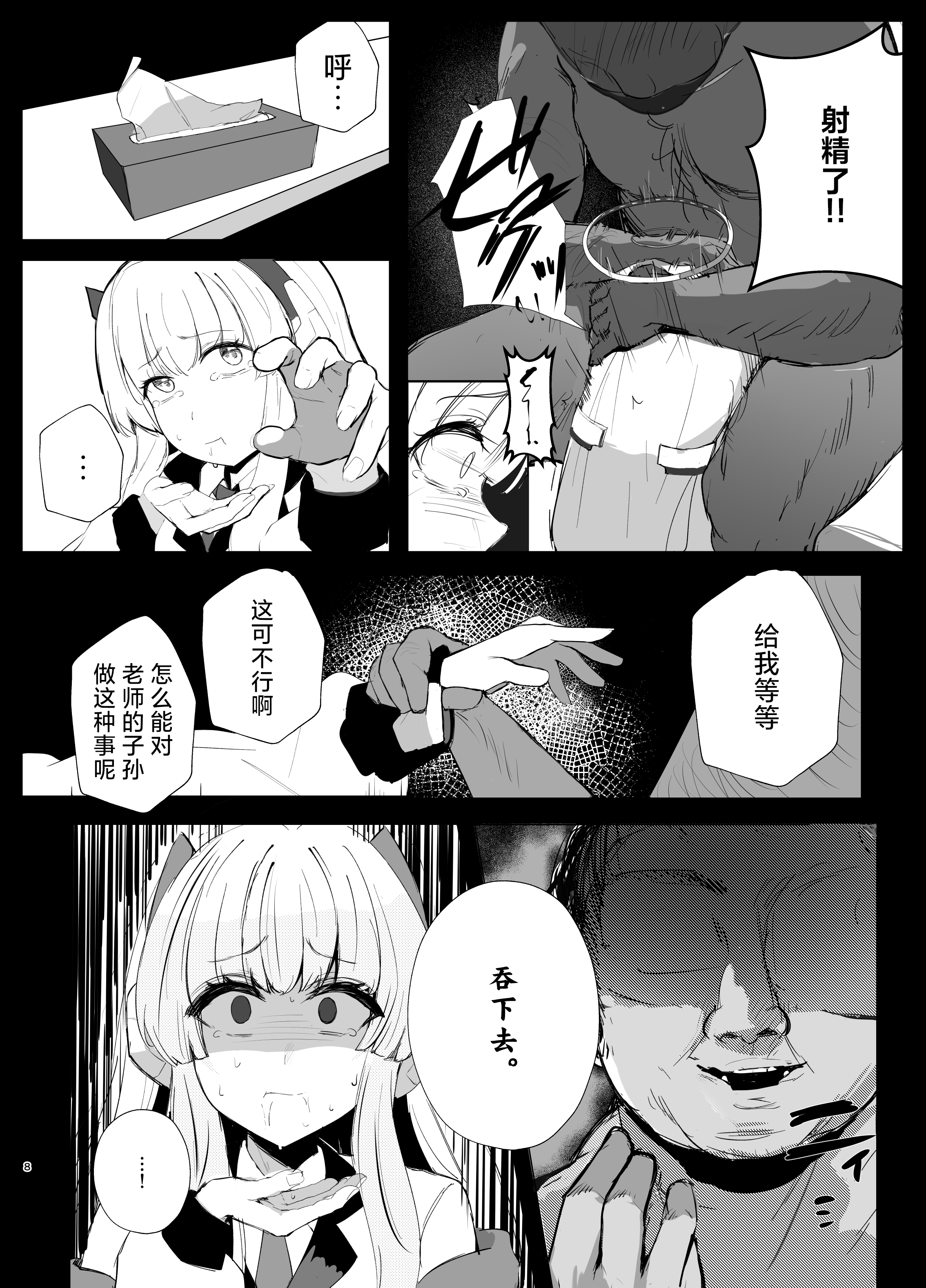 07
