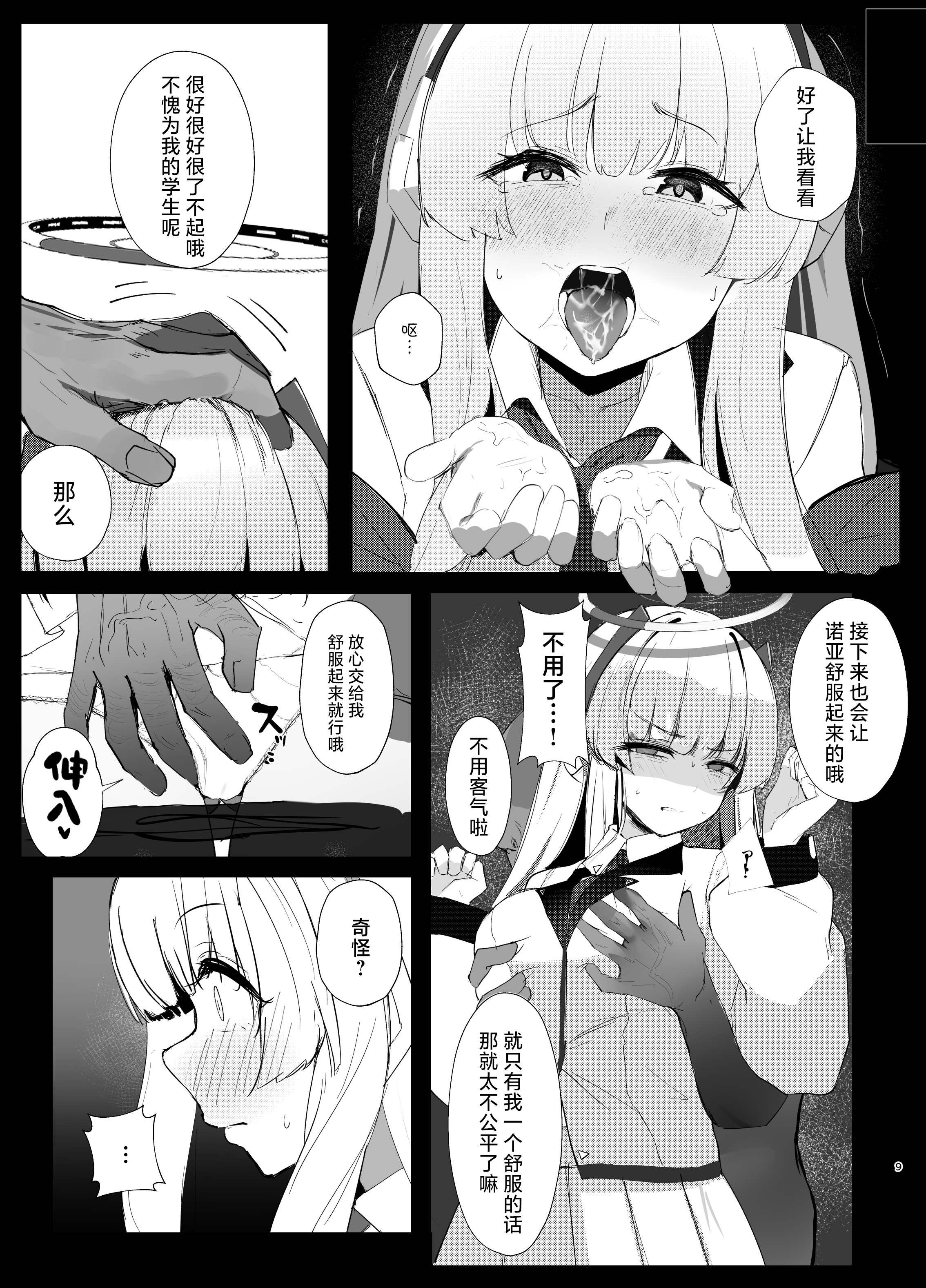 08