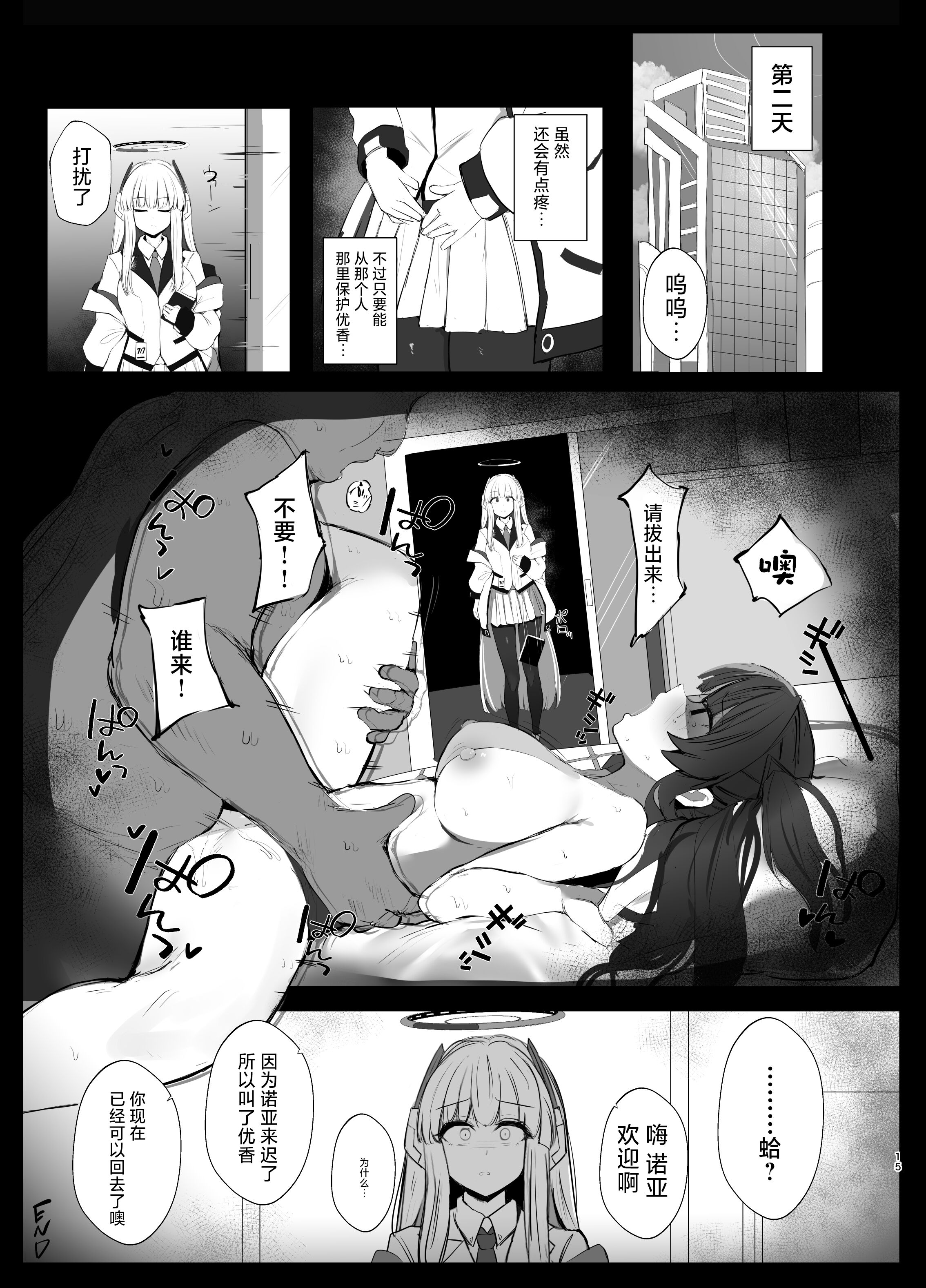 14