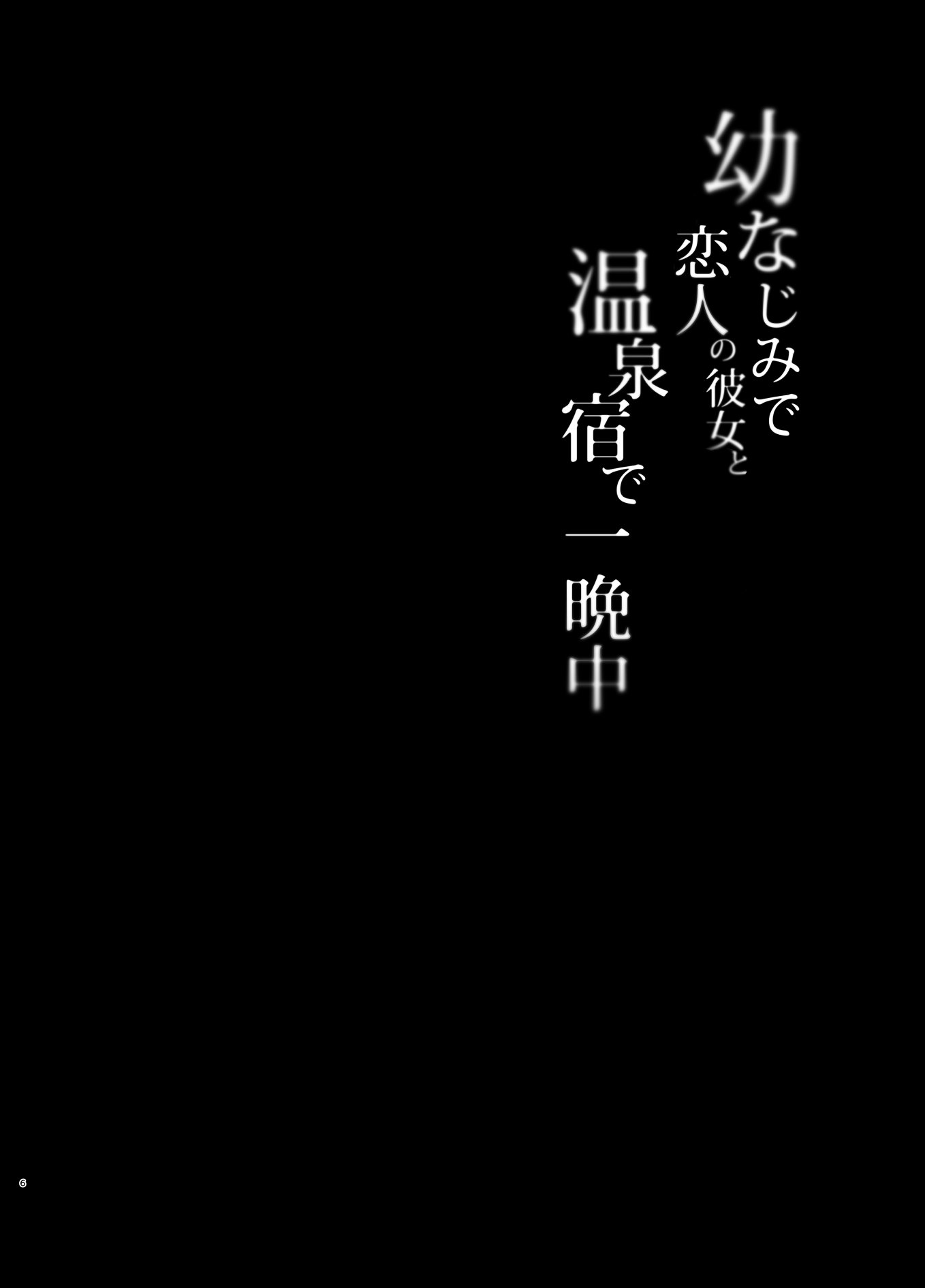 006