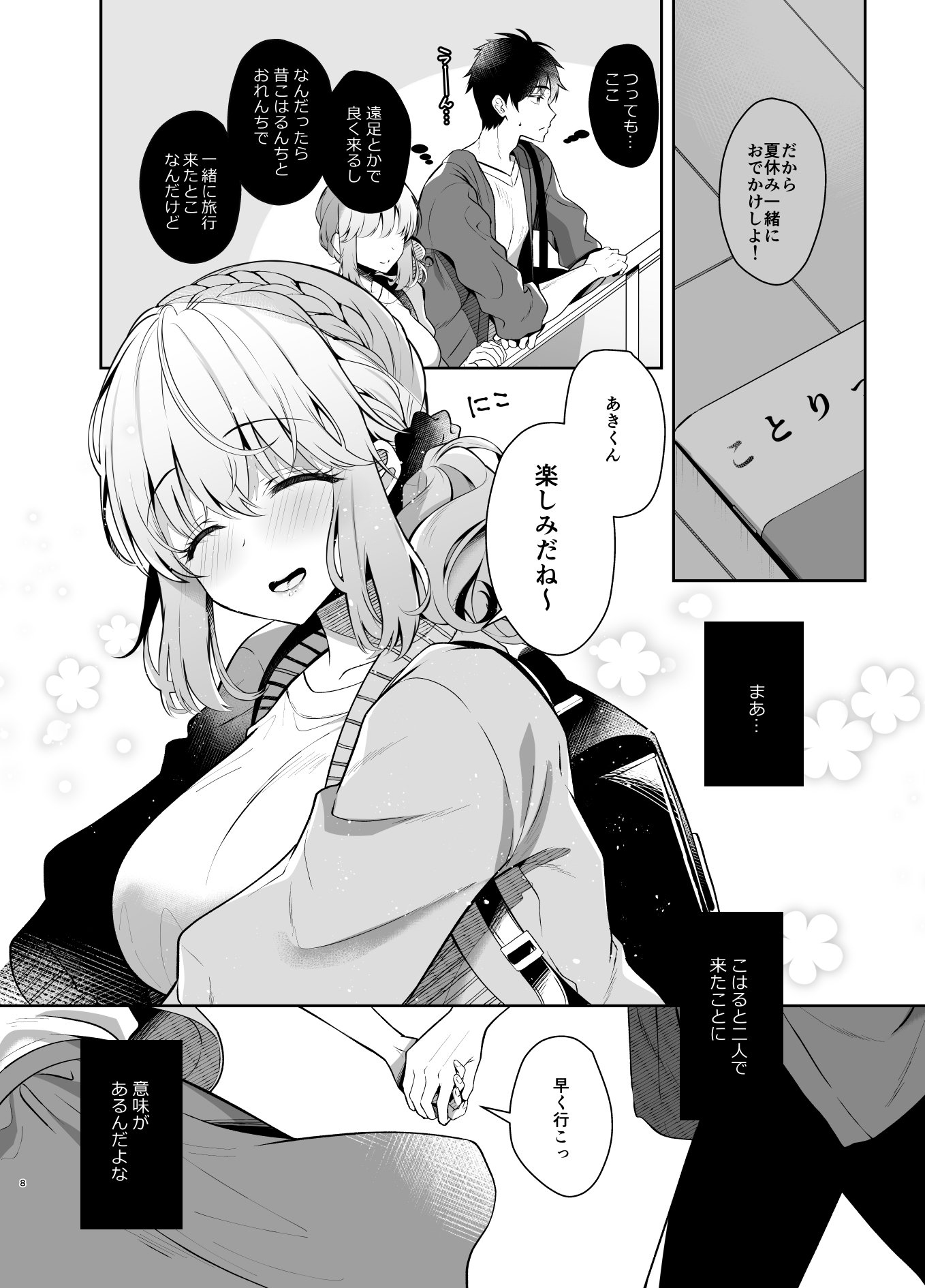 008