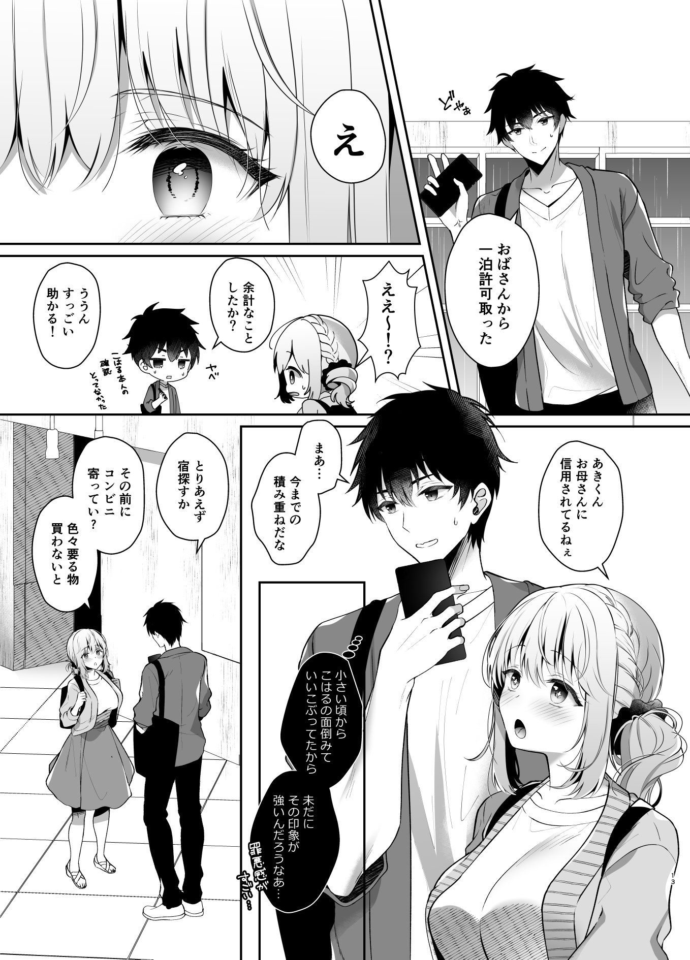 013