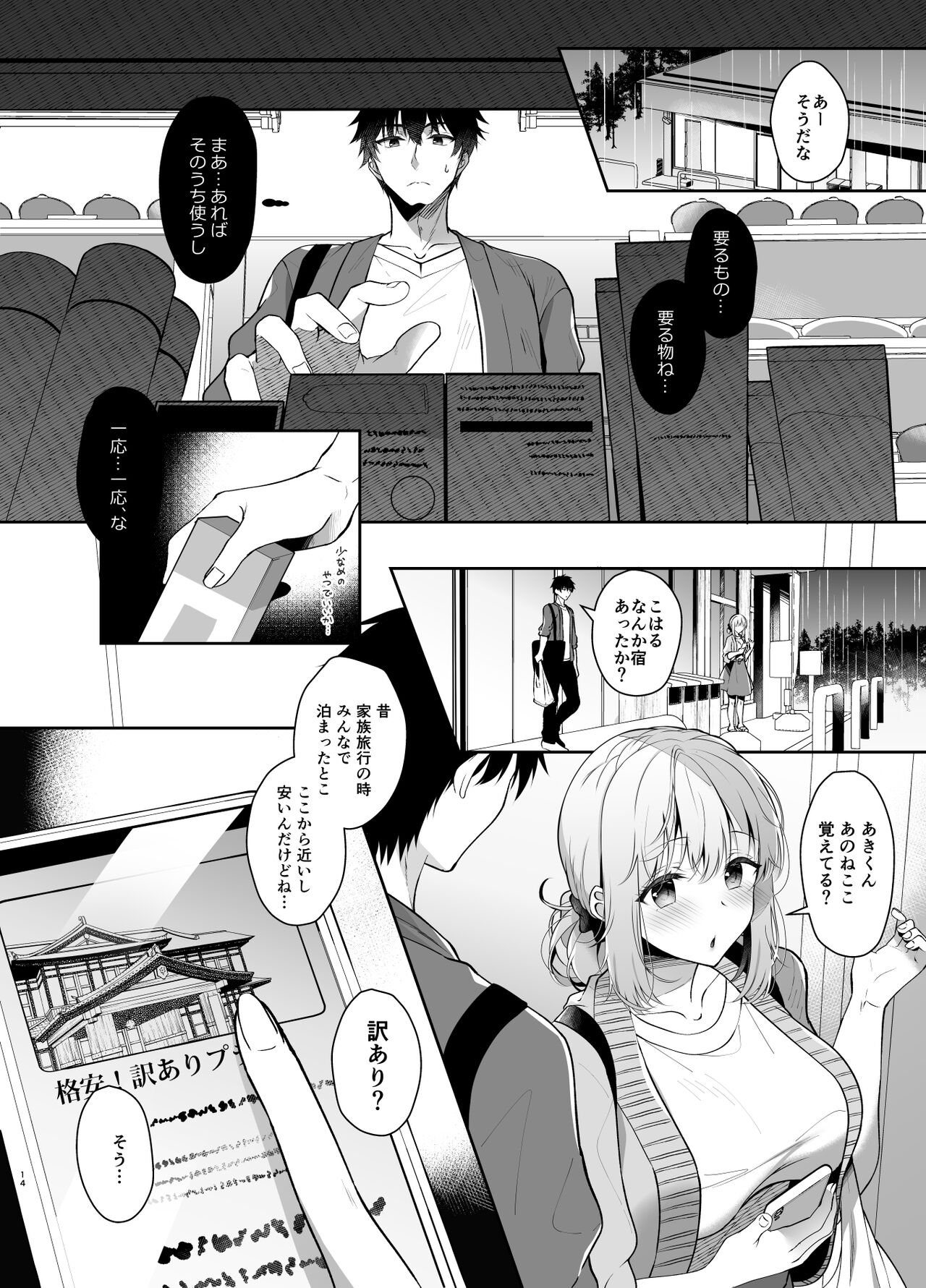 014