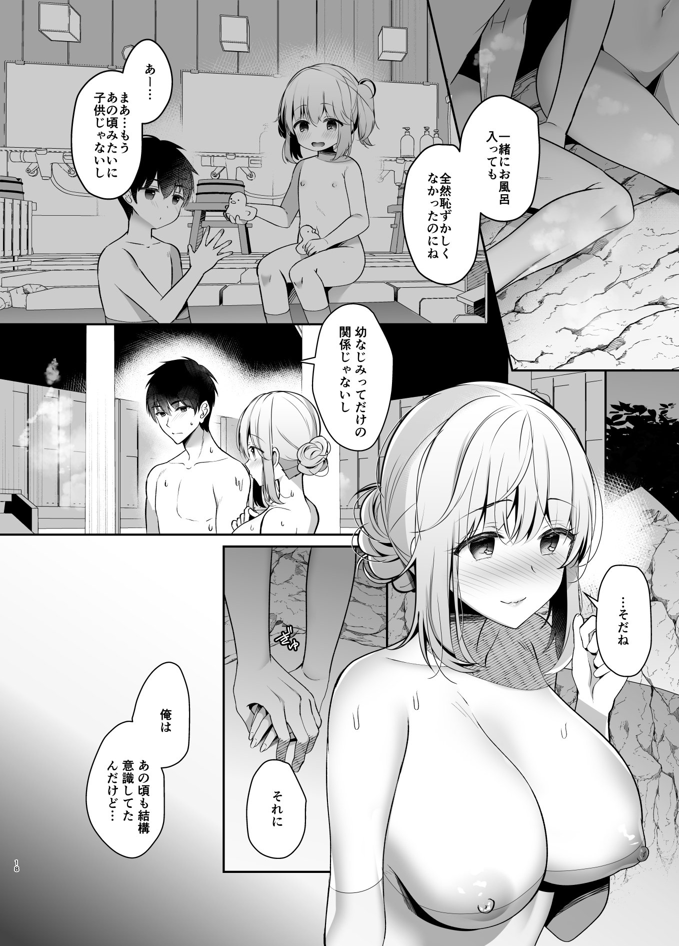 018