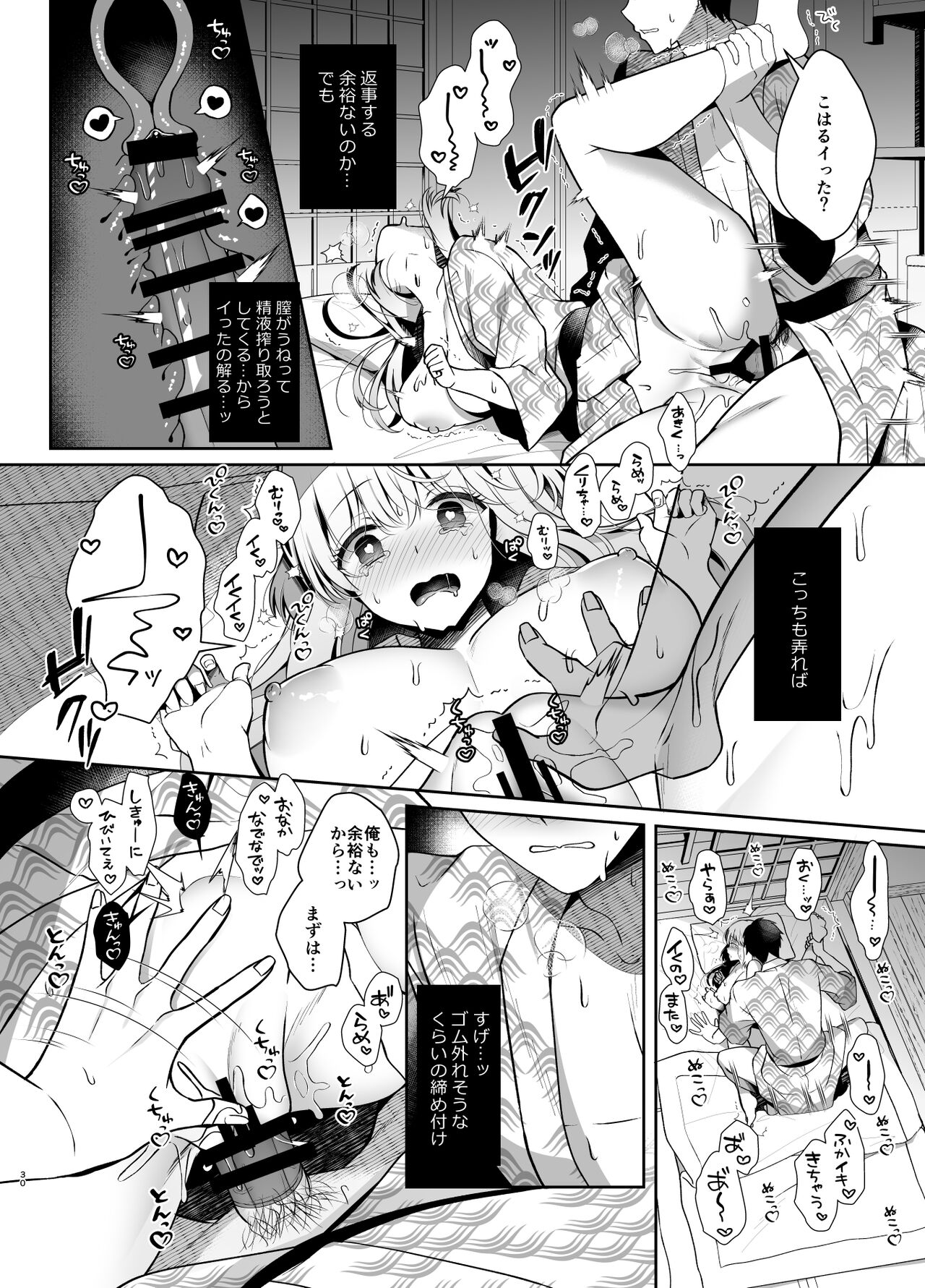 030