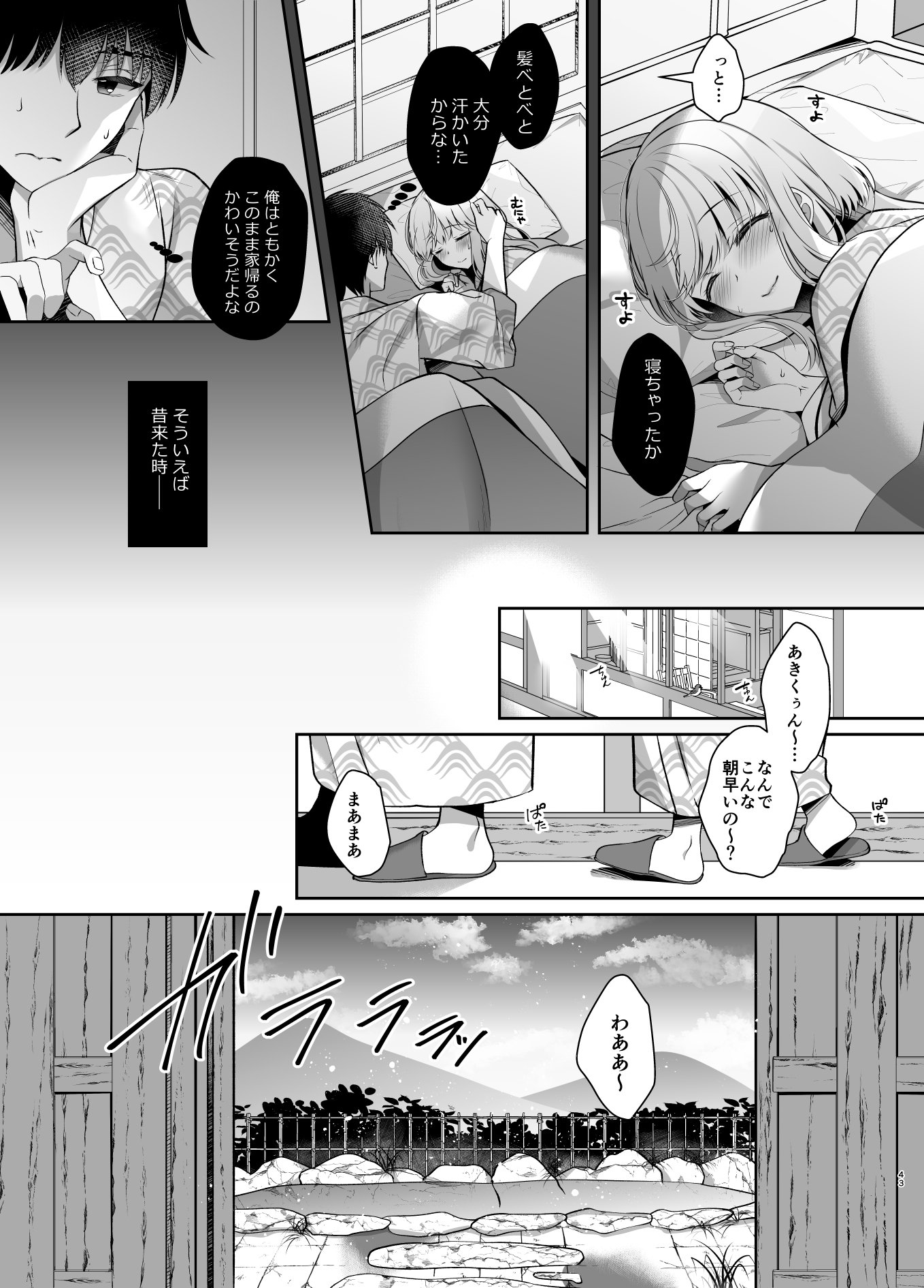 043