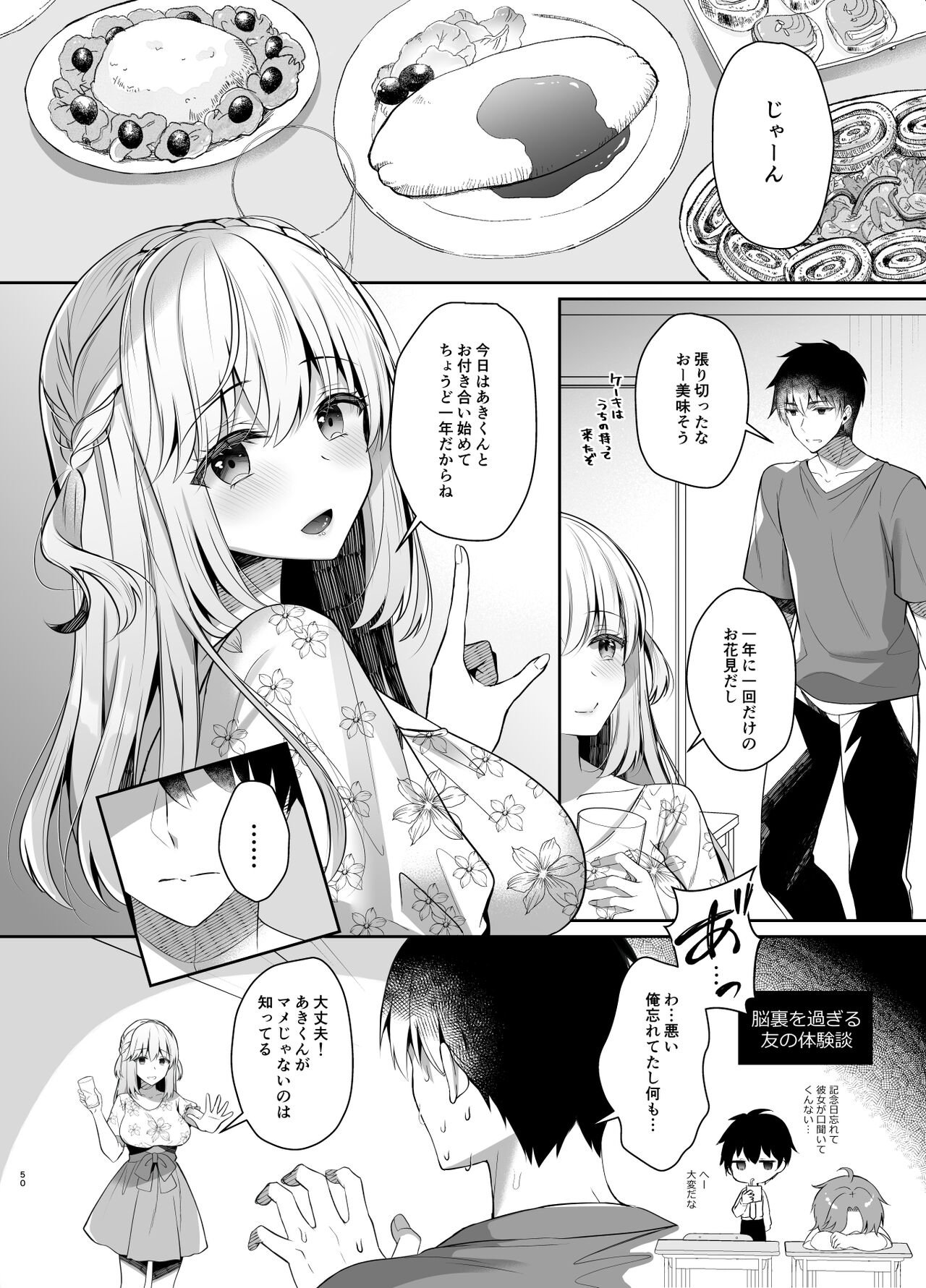 050