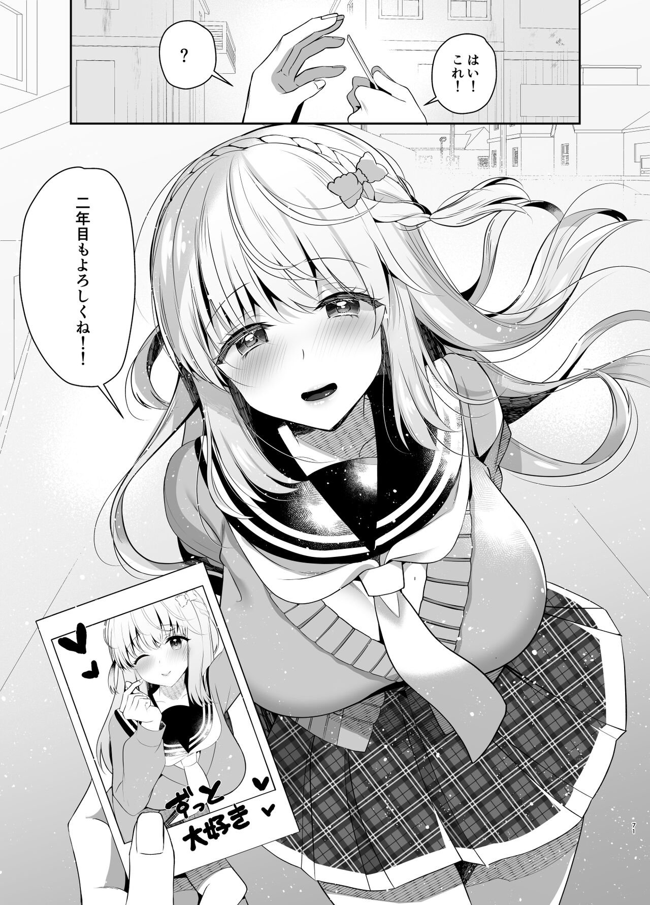 070