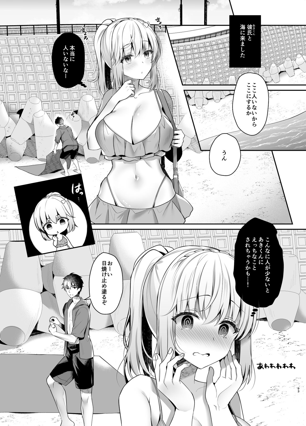 092