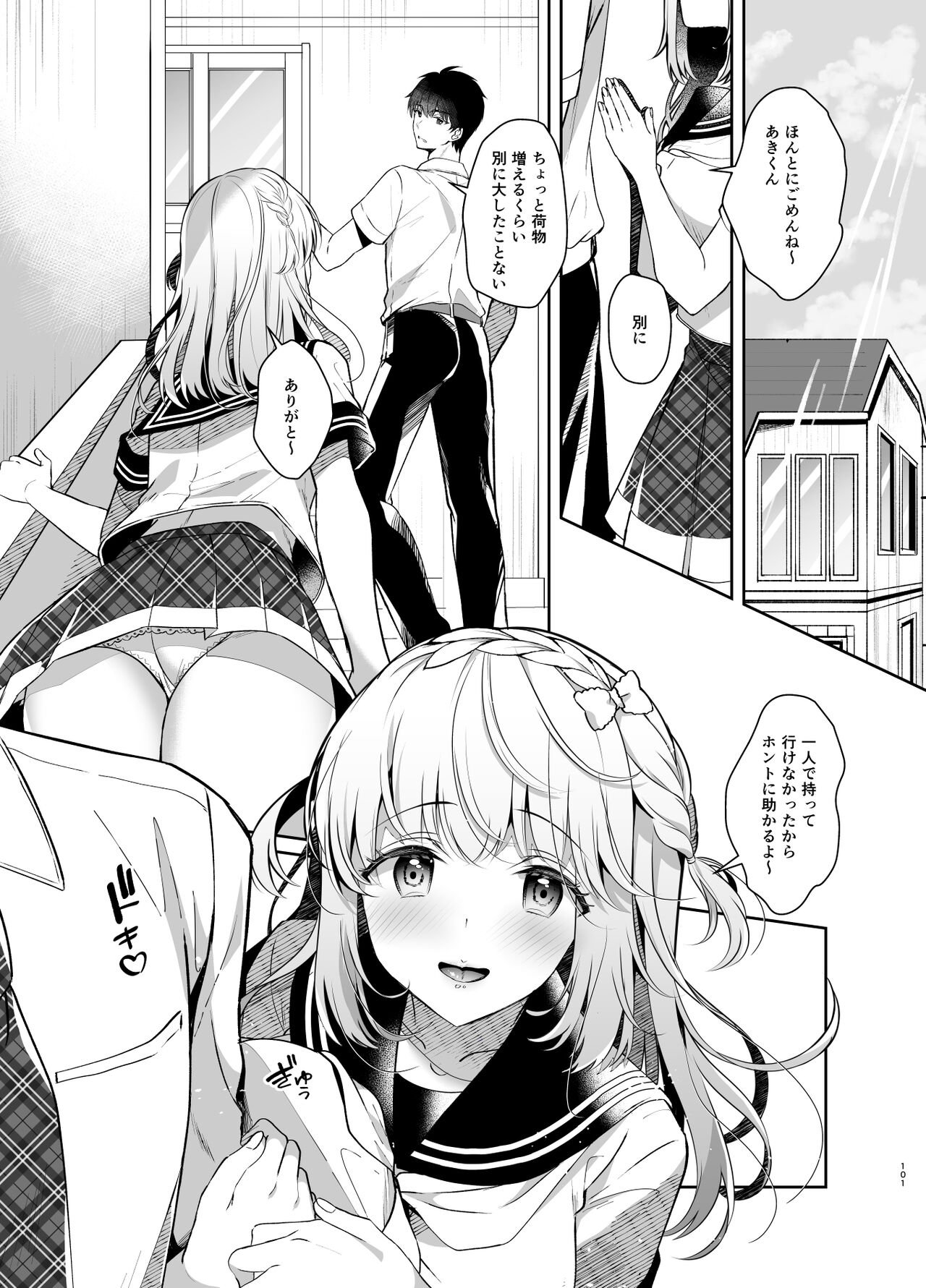100