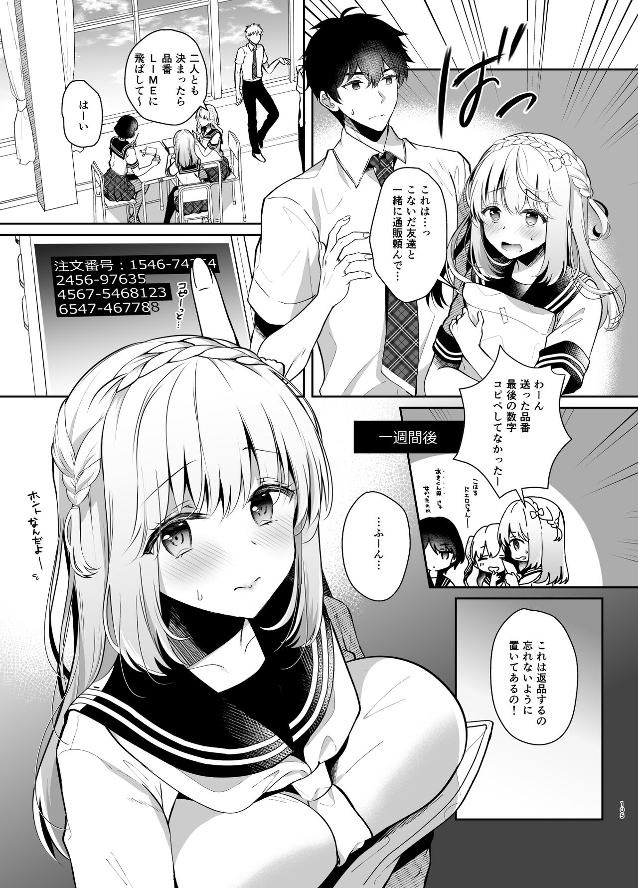 104