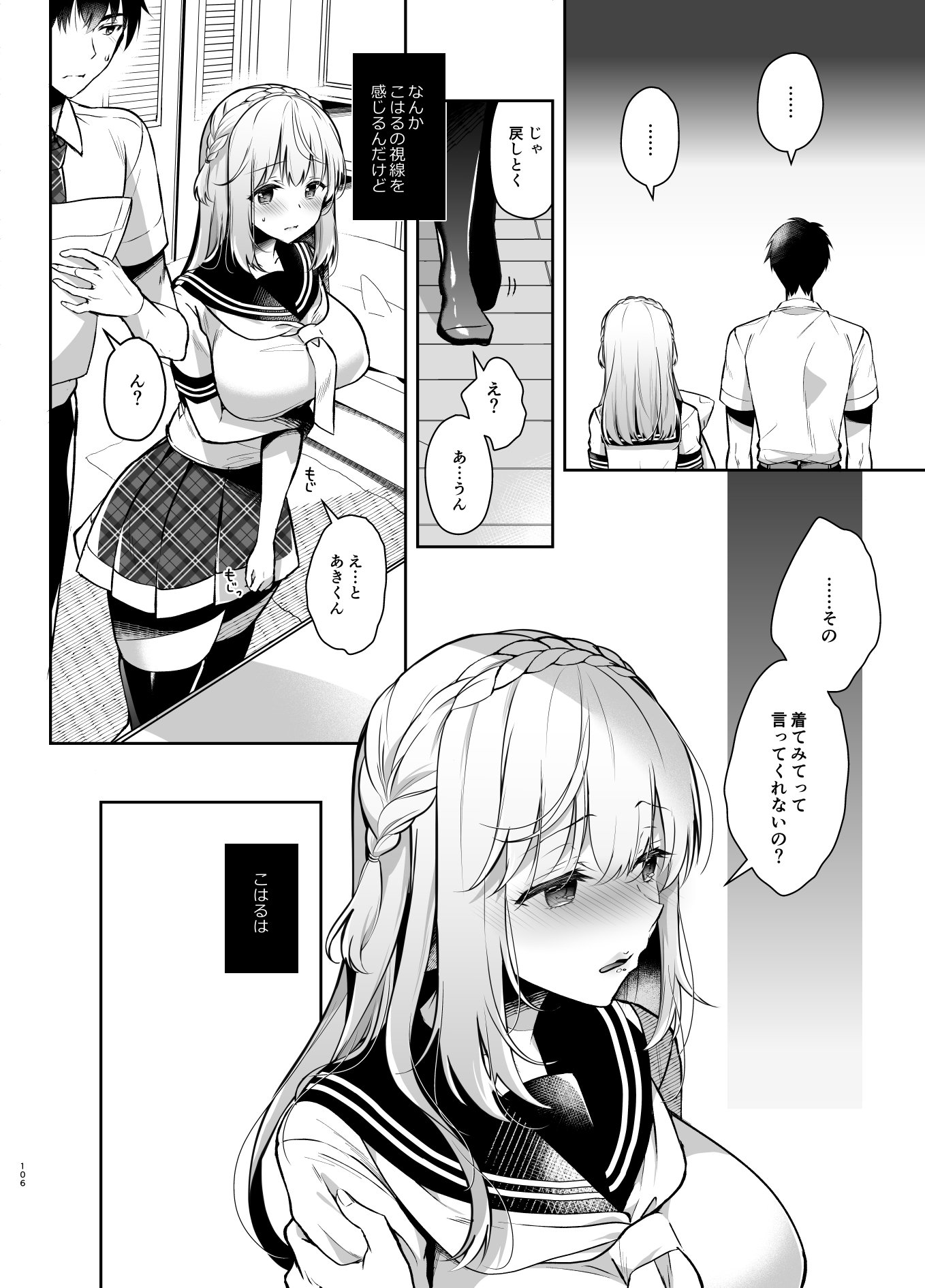 105