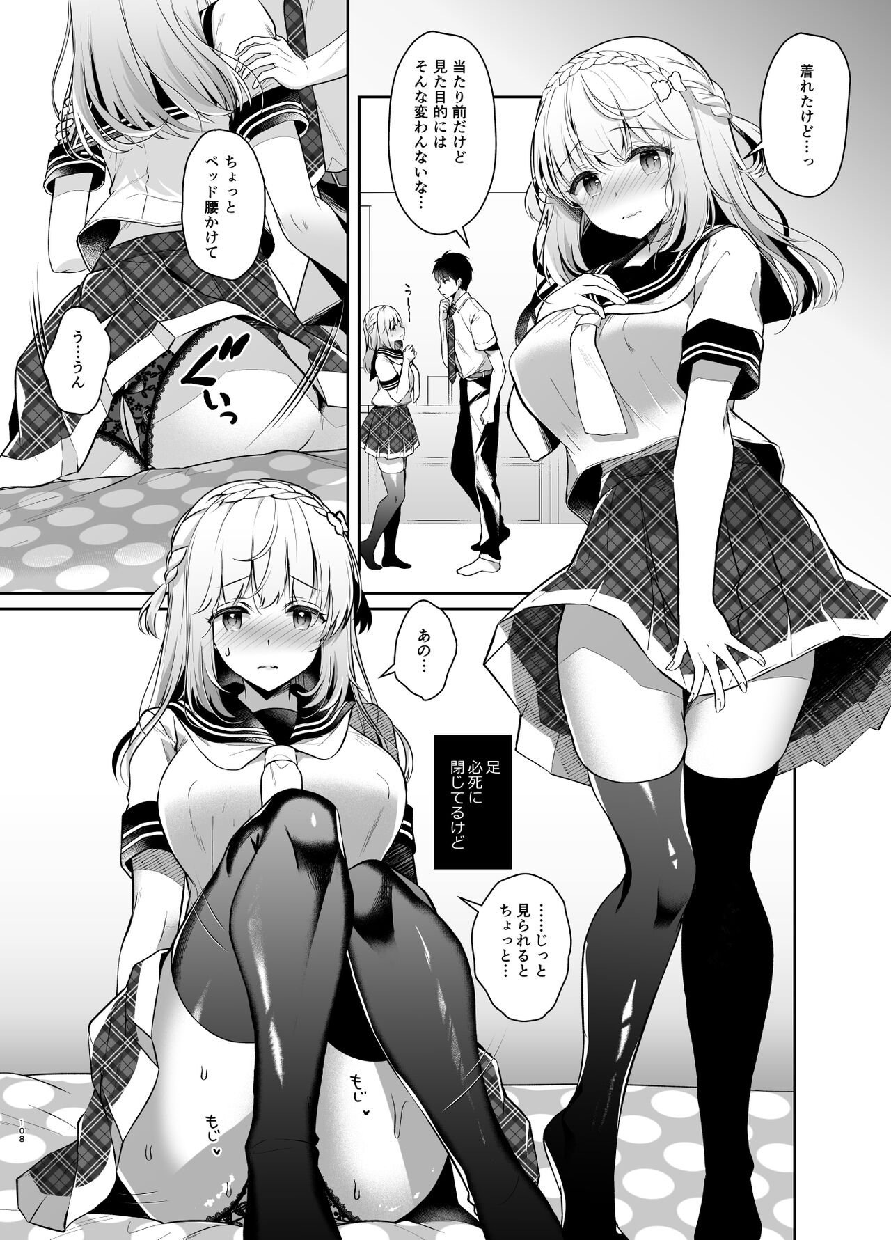 107