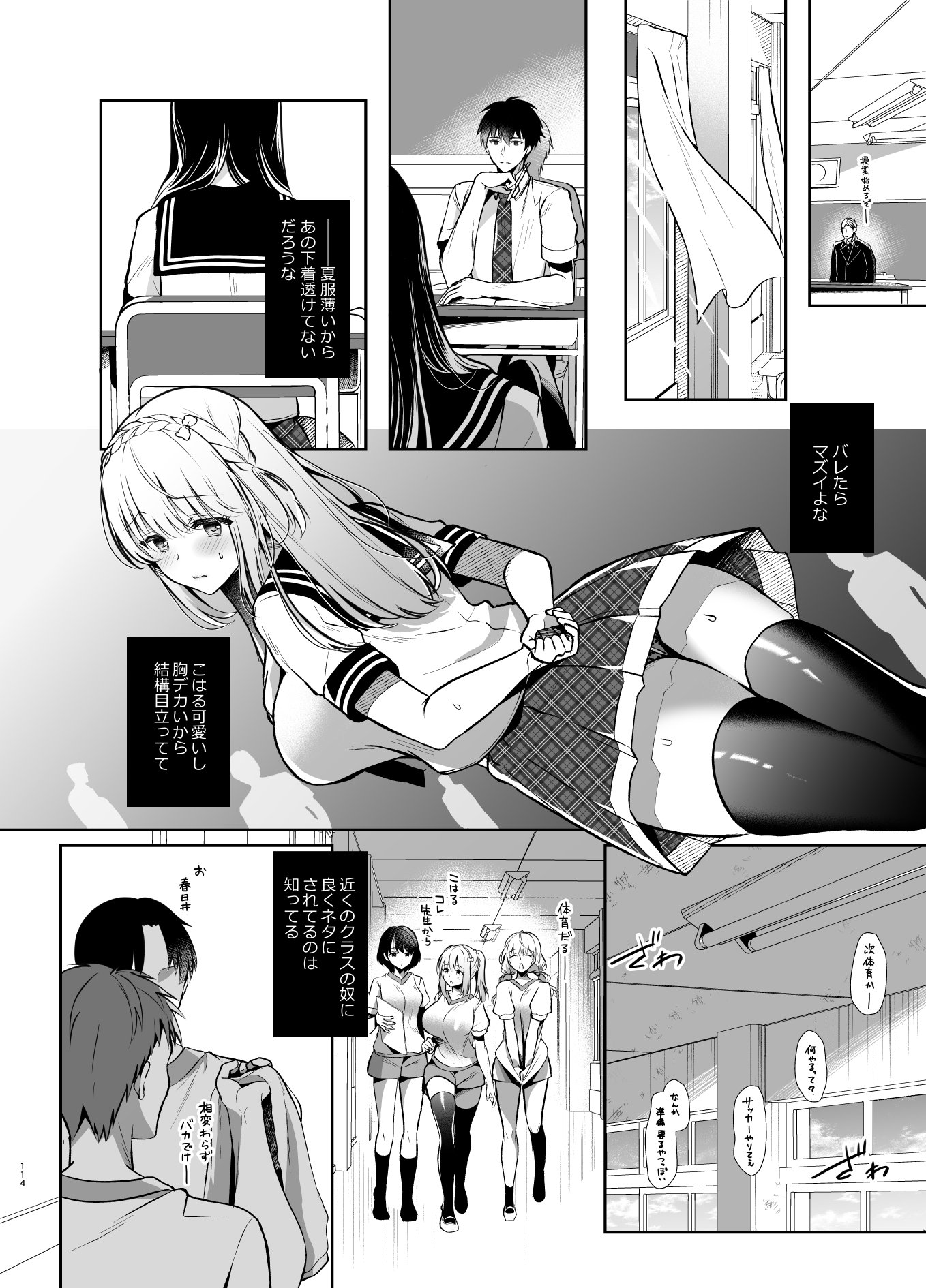 113