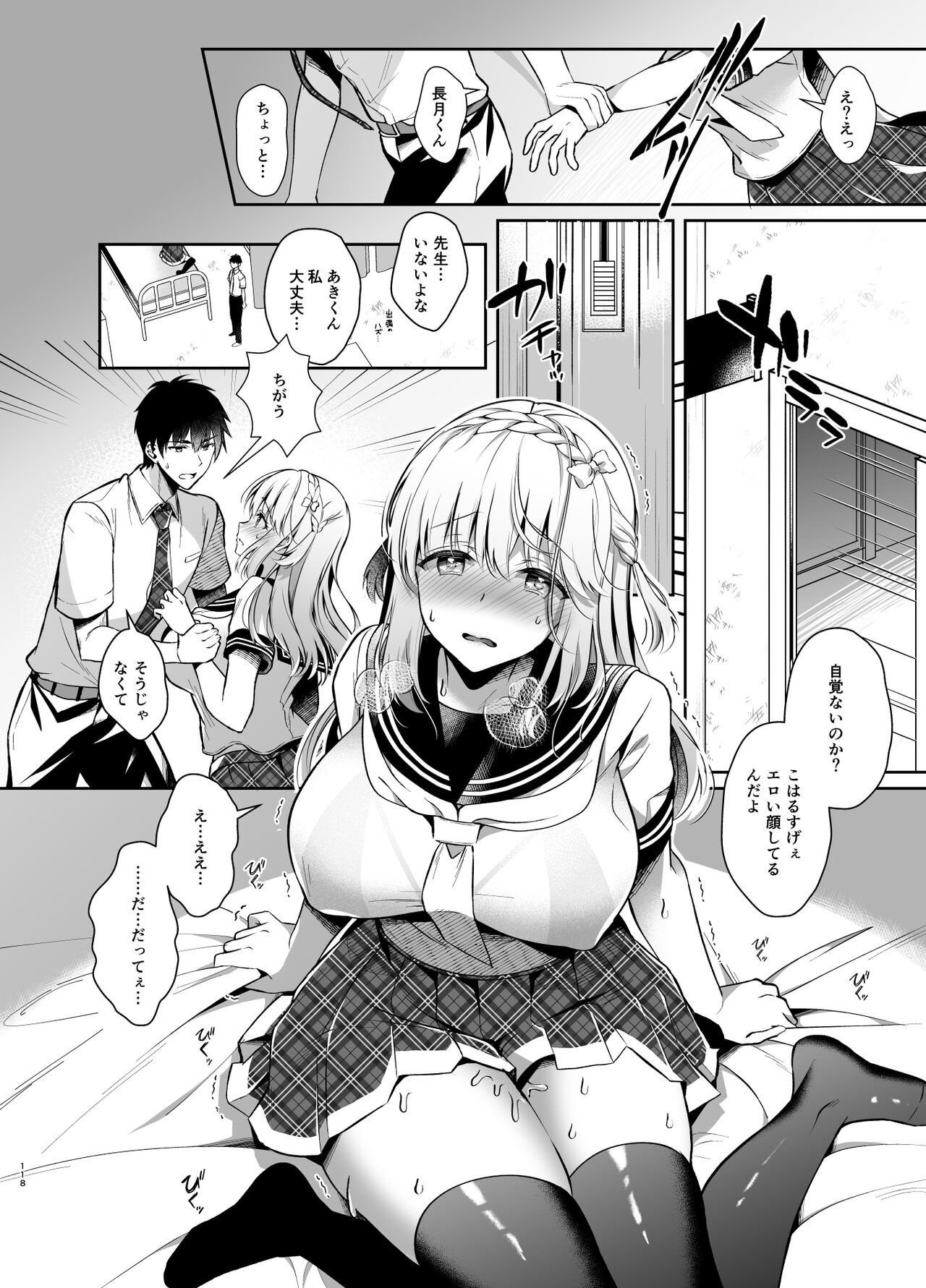 117
