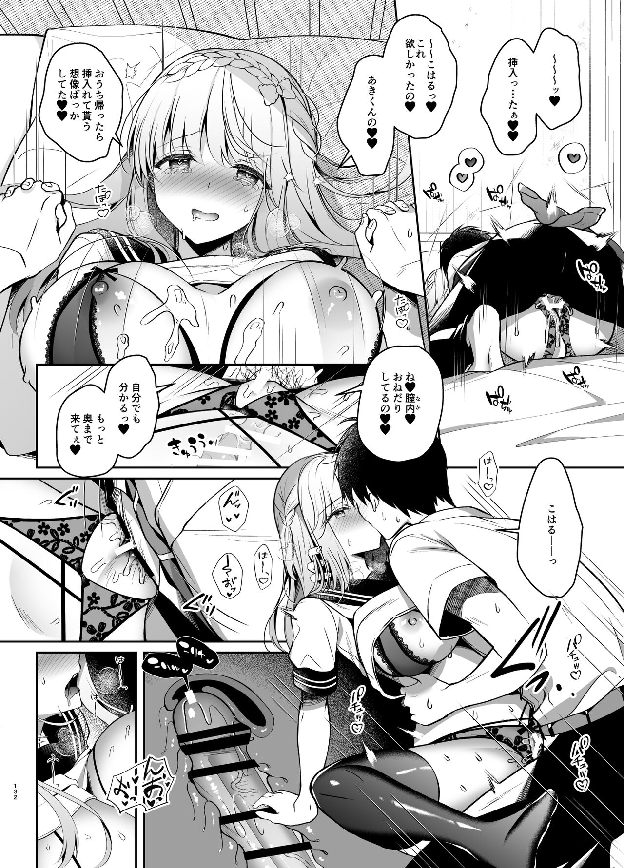131