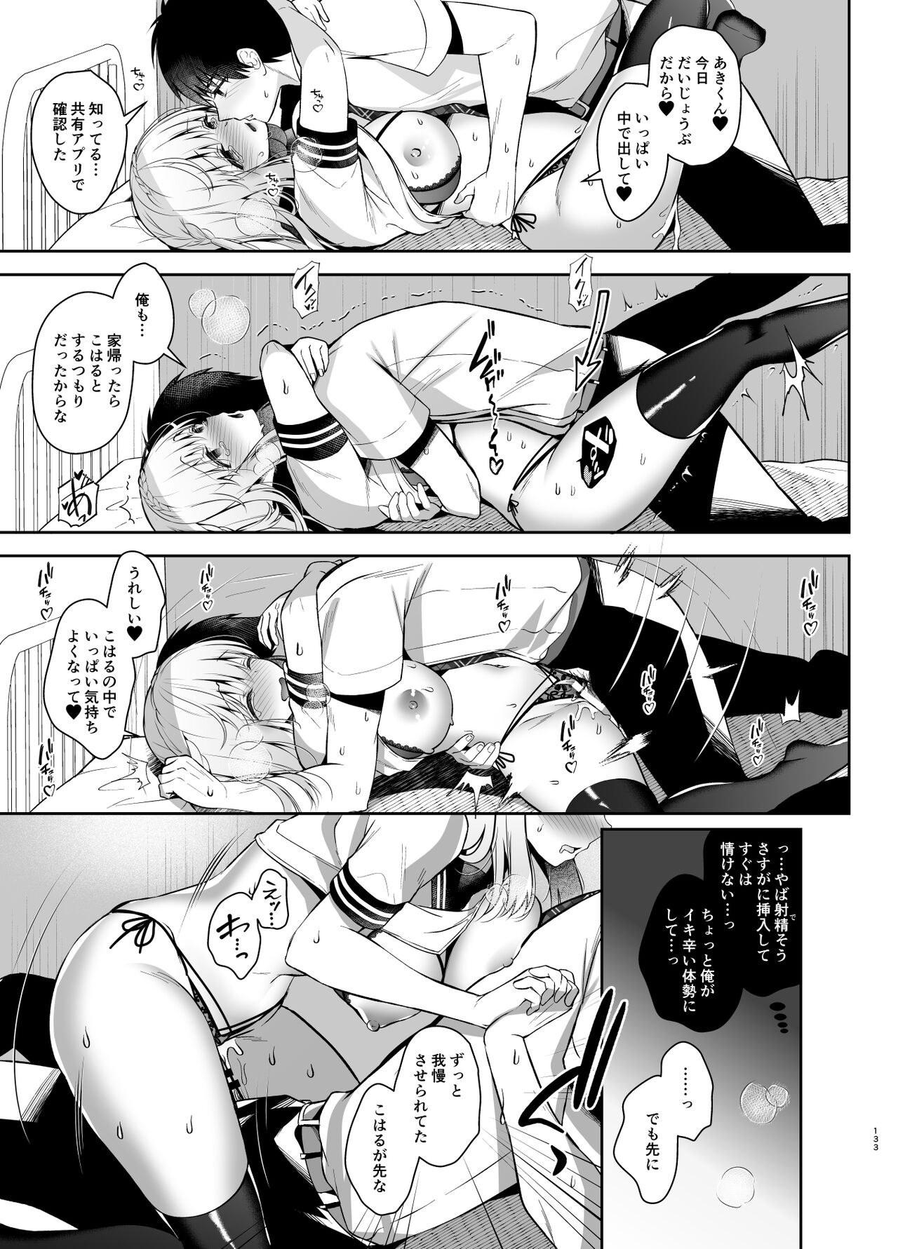 132
