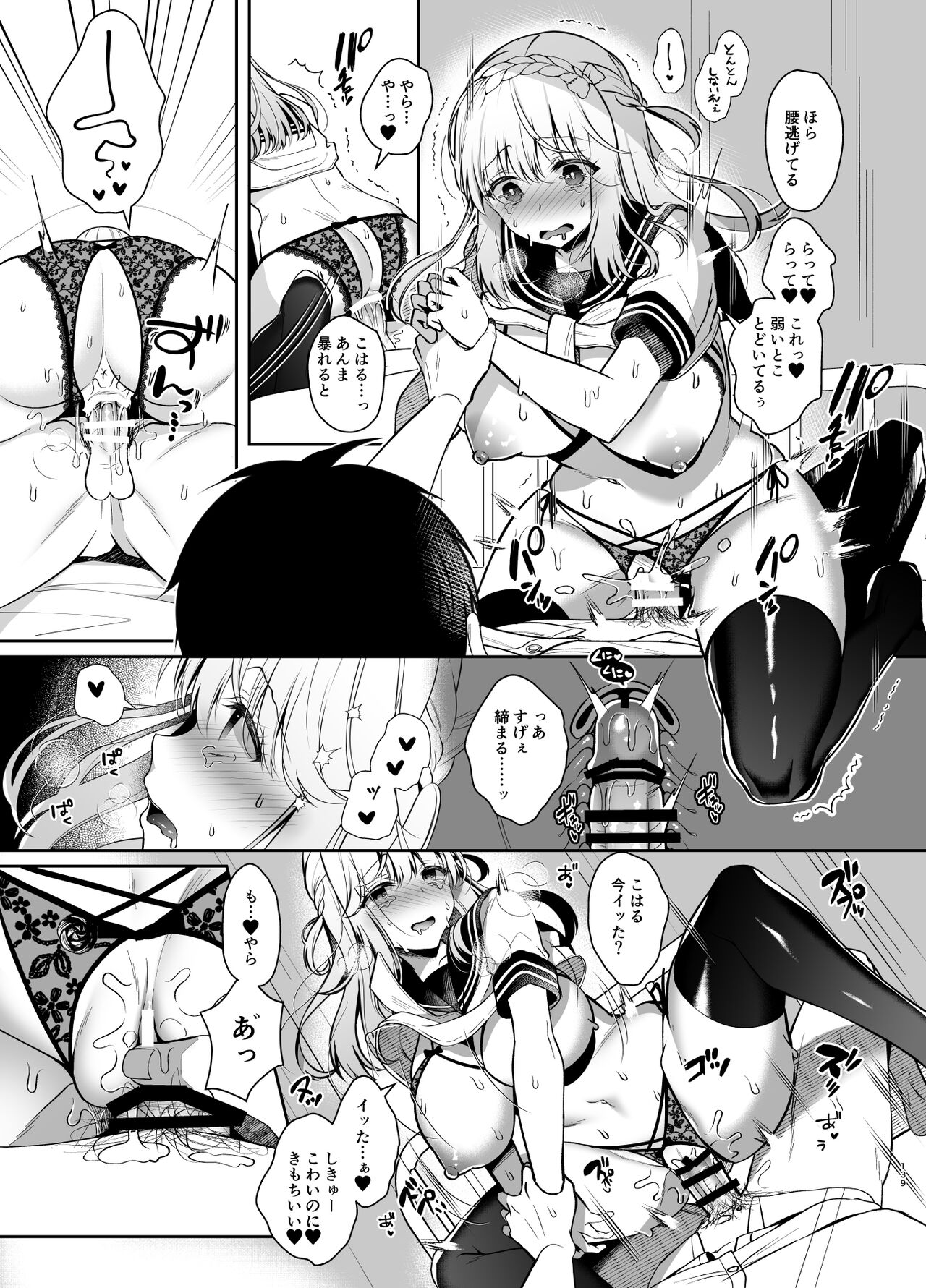 138
