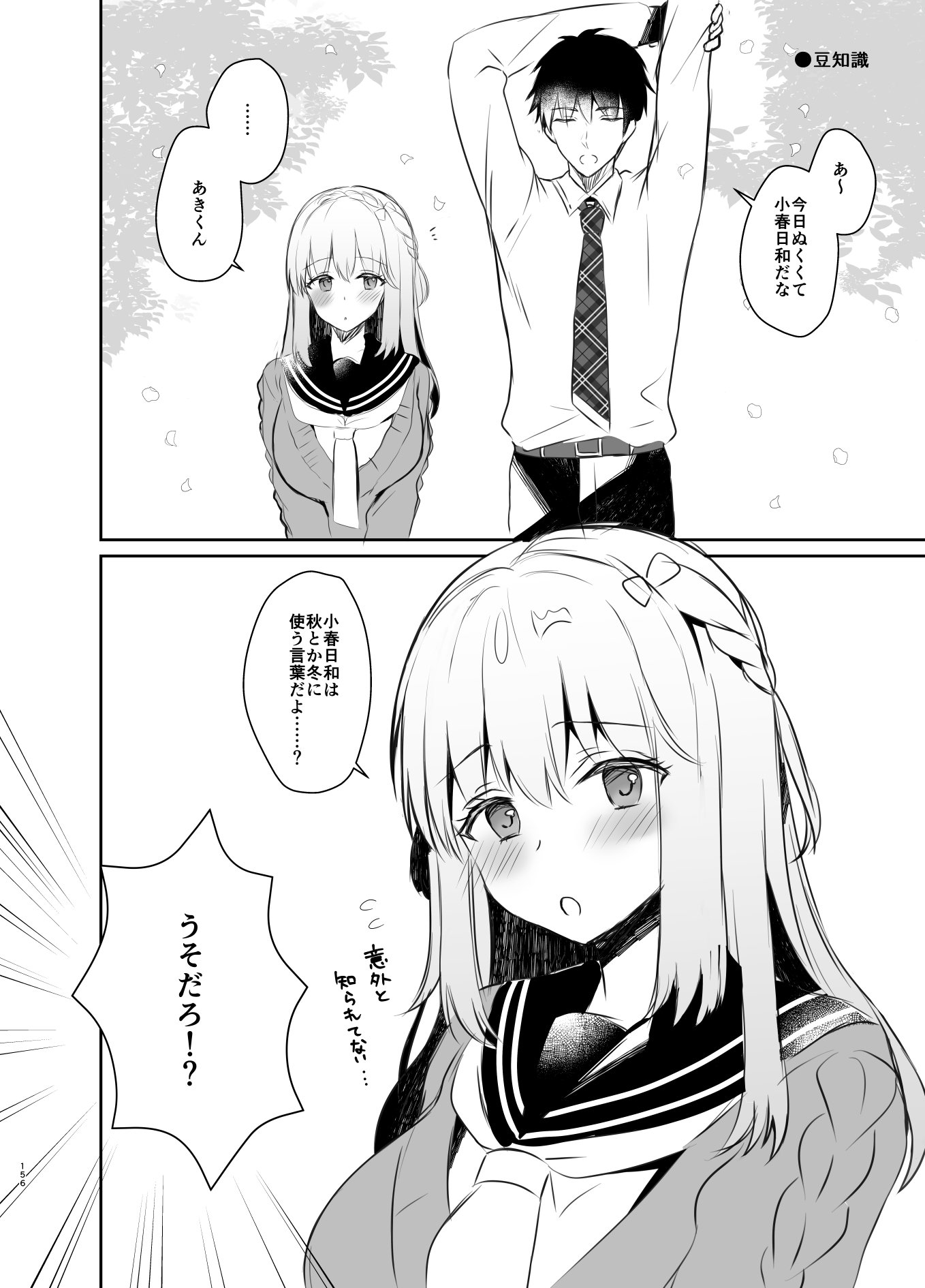 155