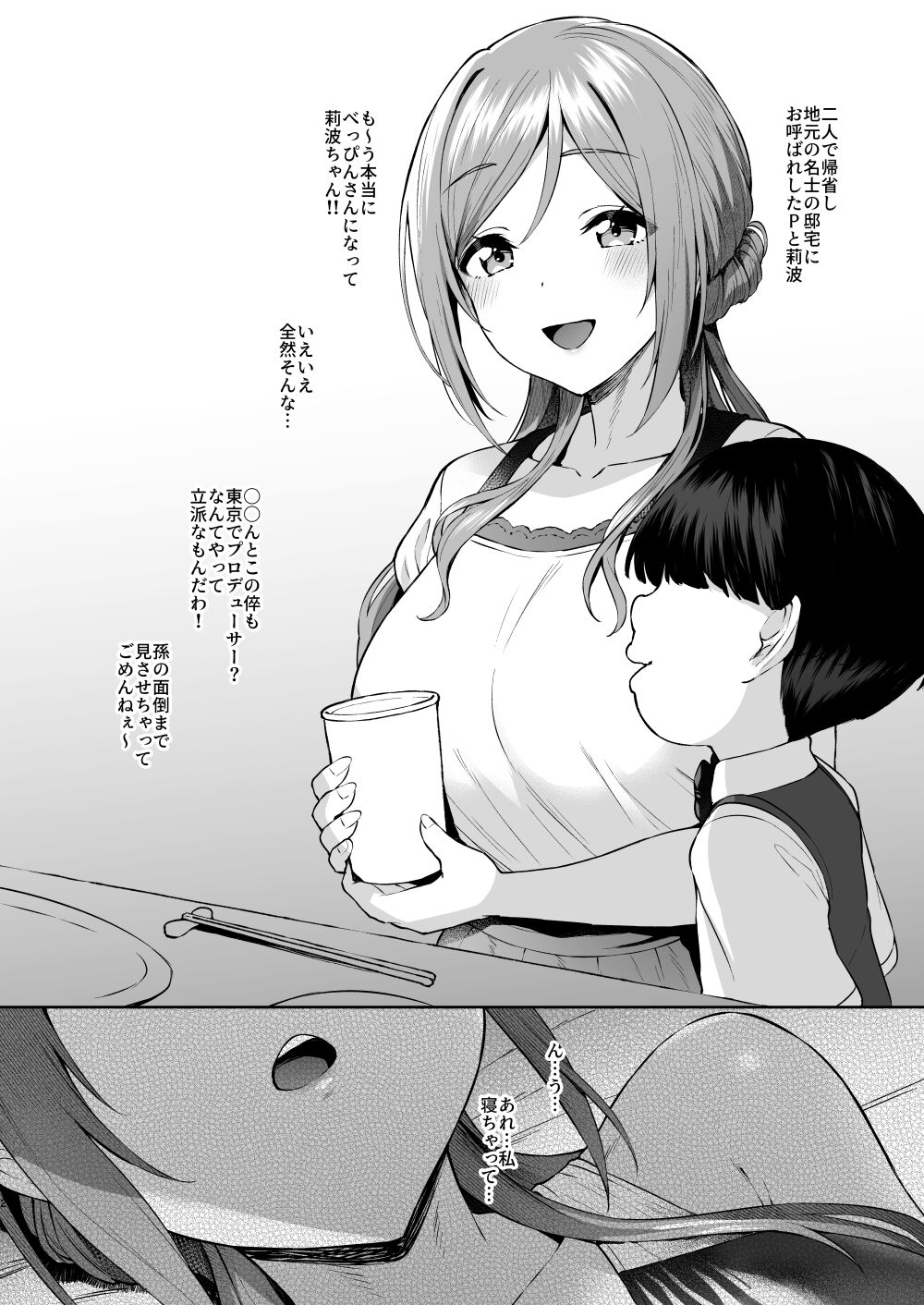 03