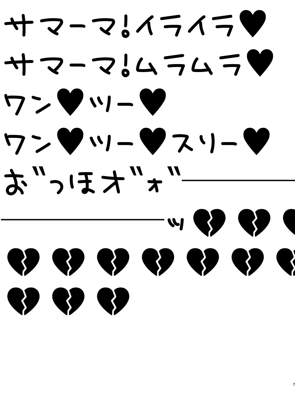 08