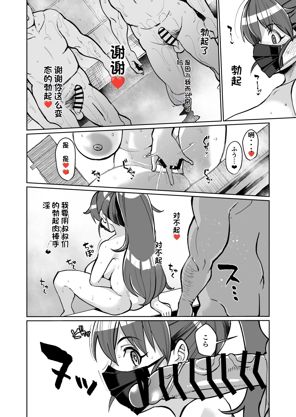 tnsmppr_012