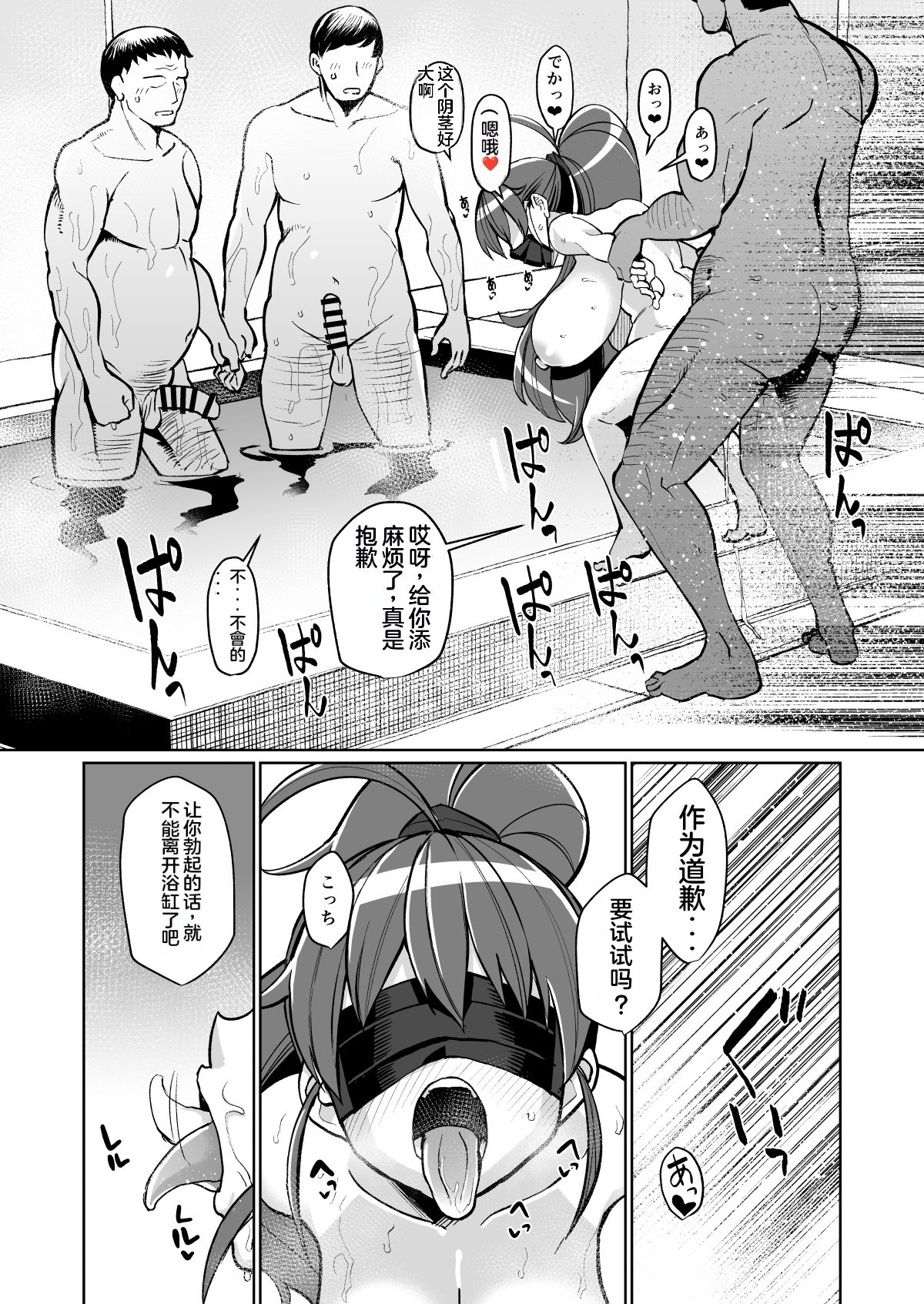 tnsmppr_015