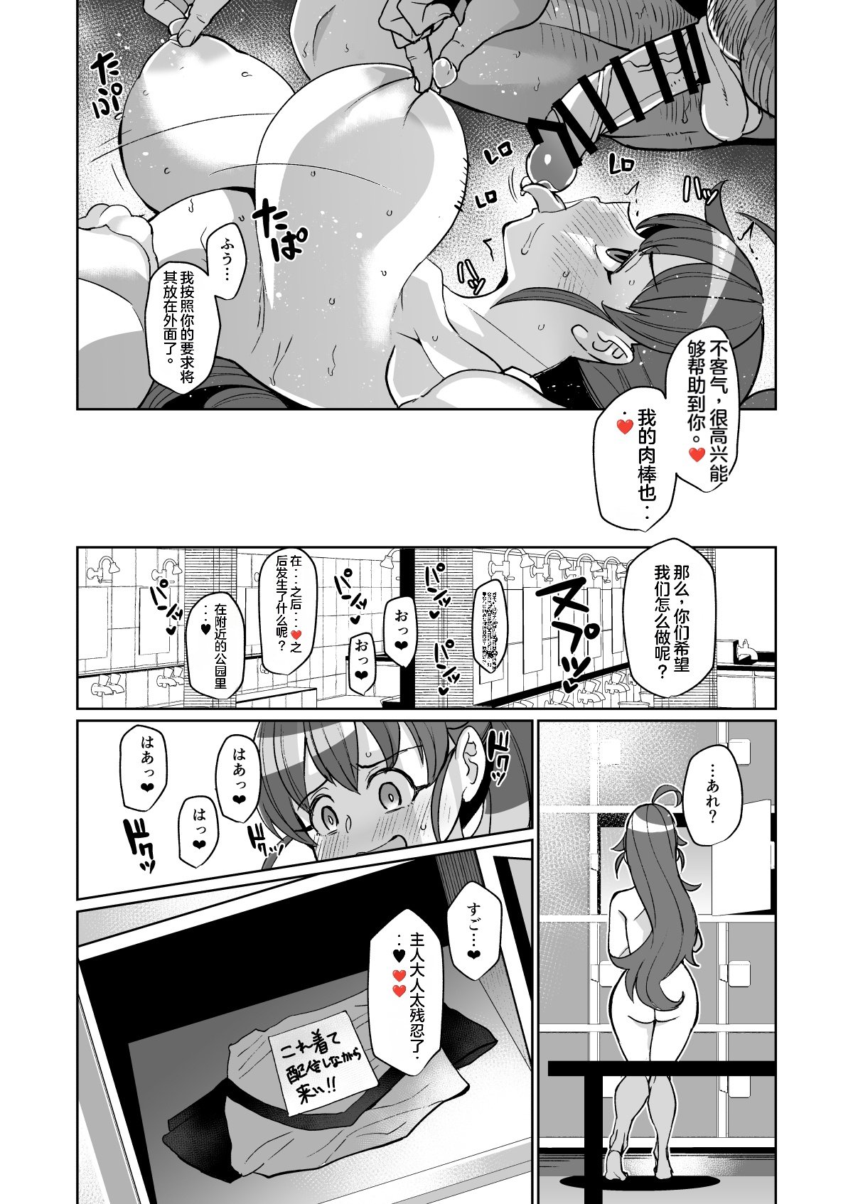 tnsmppr_024