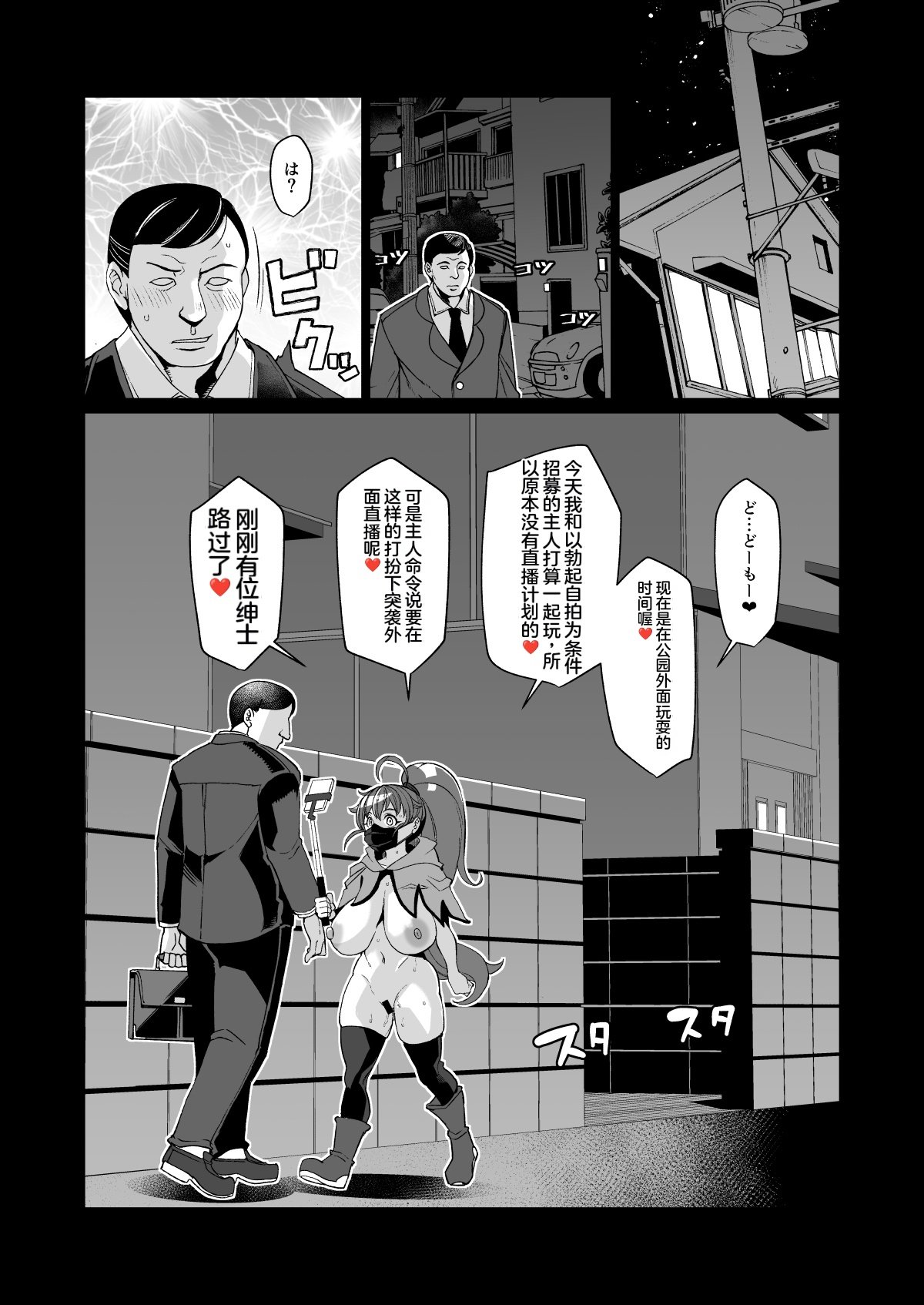 tnsmppr_026