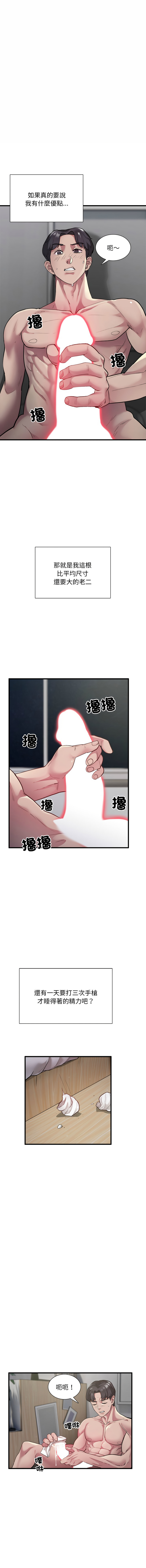 01_12