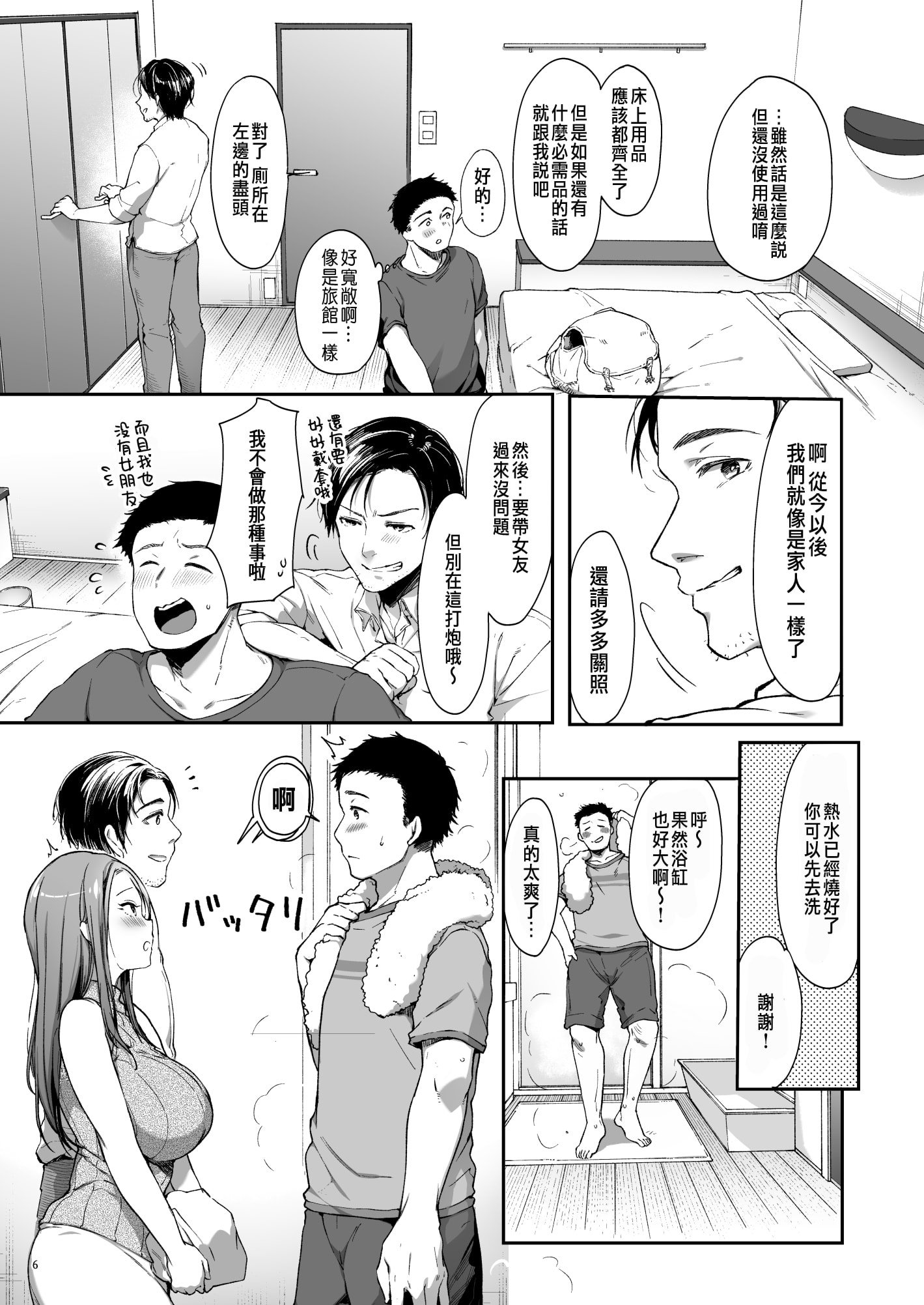 08
