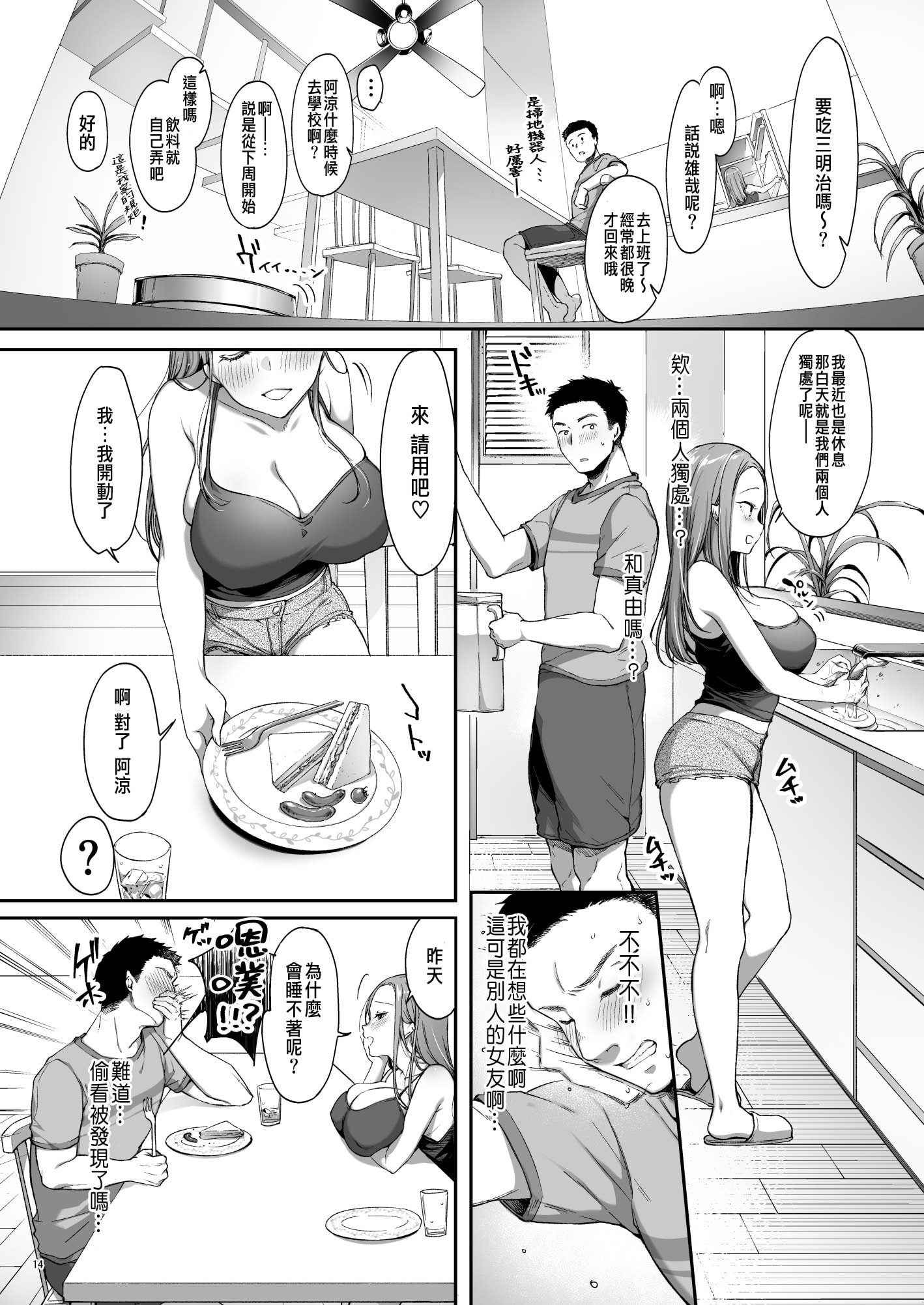 16