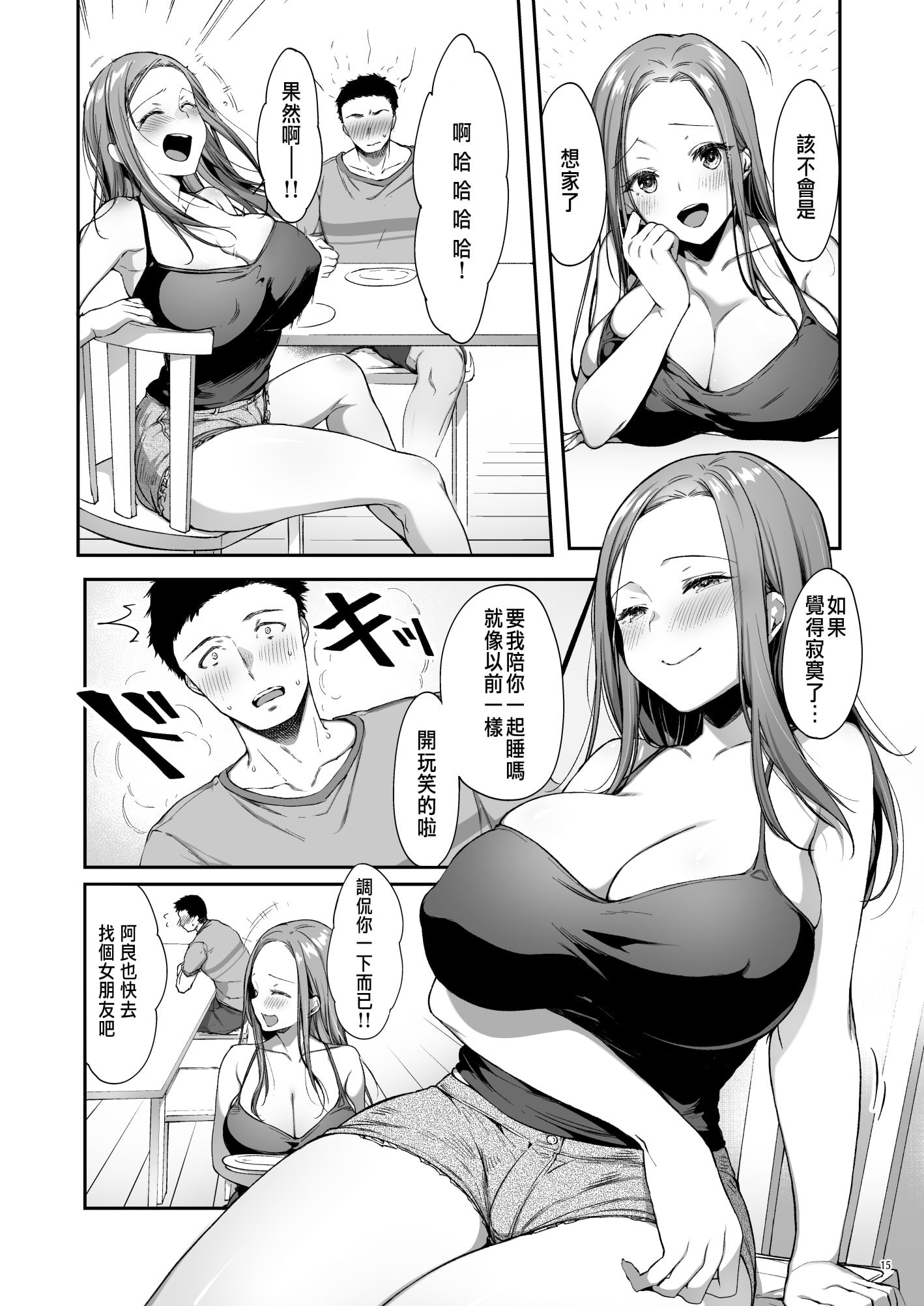 17