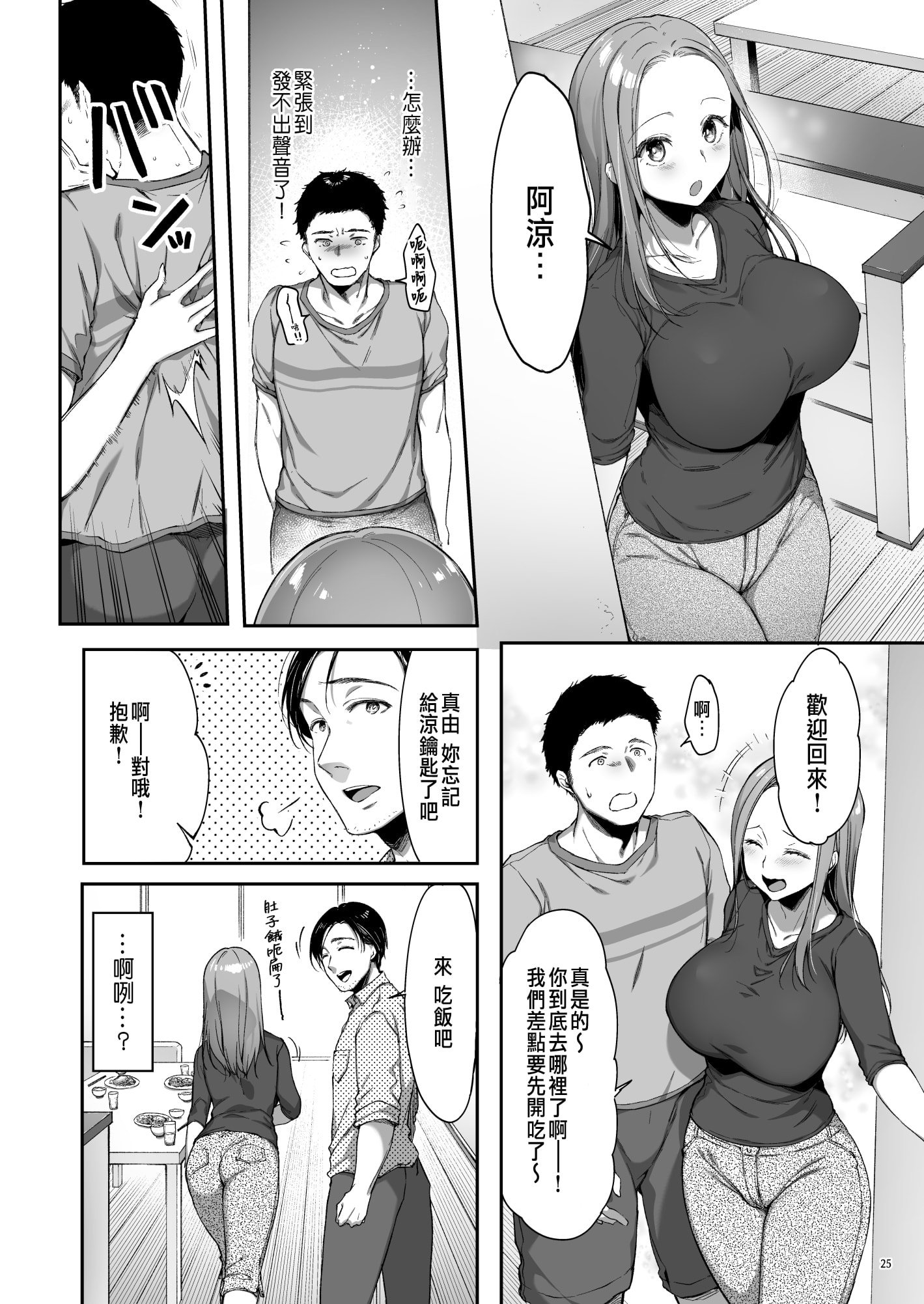 27