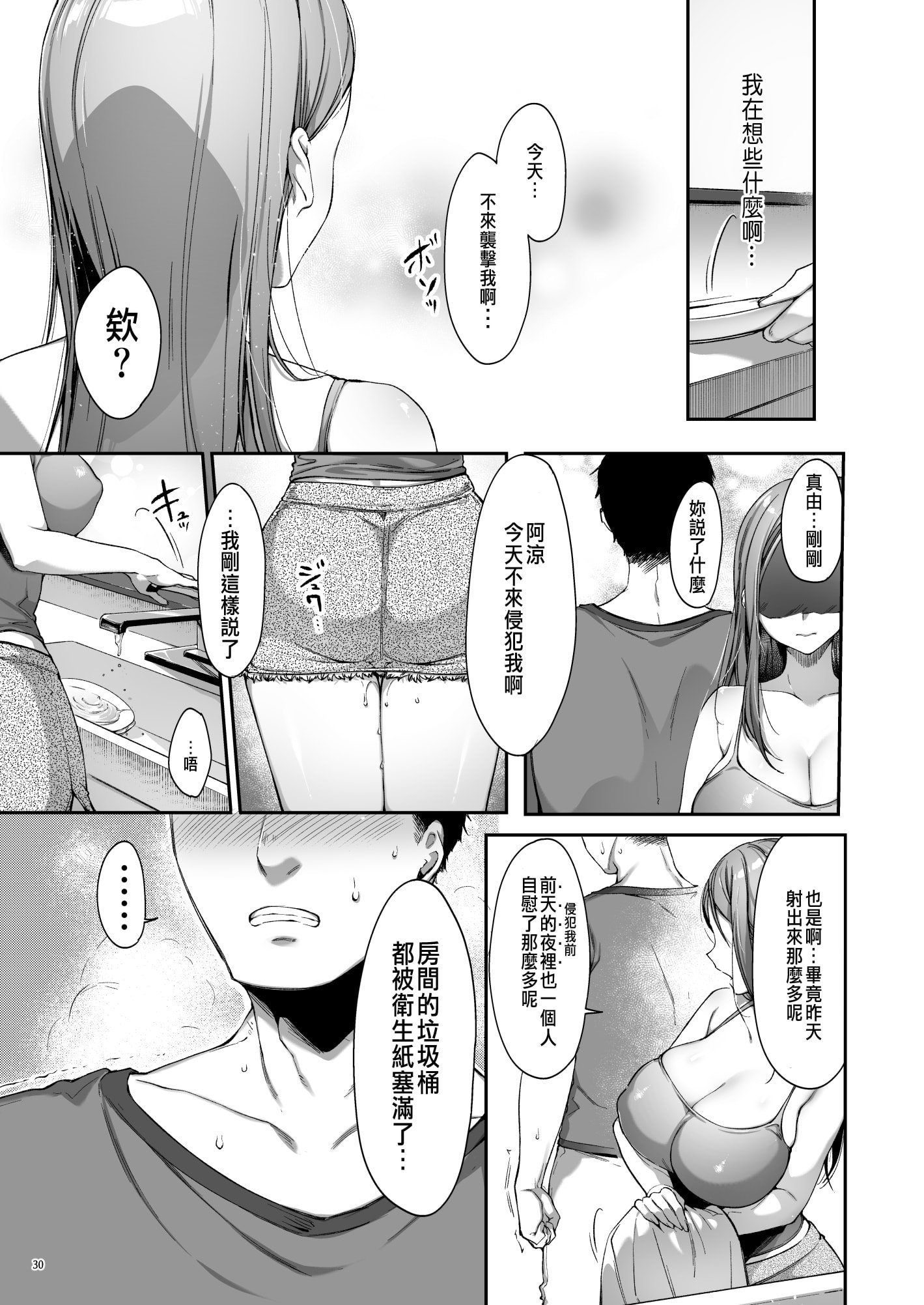 32