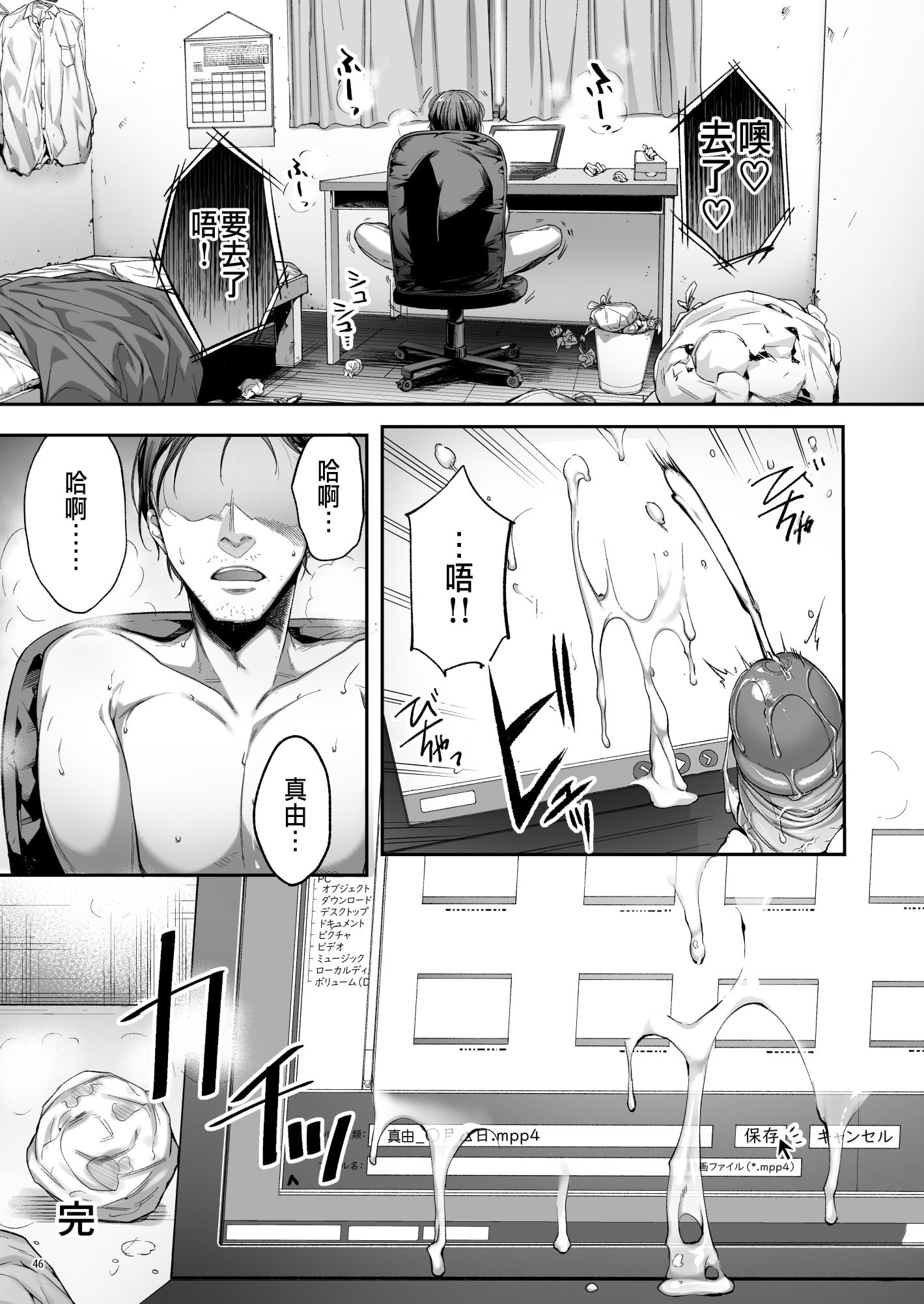 48