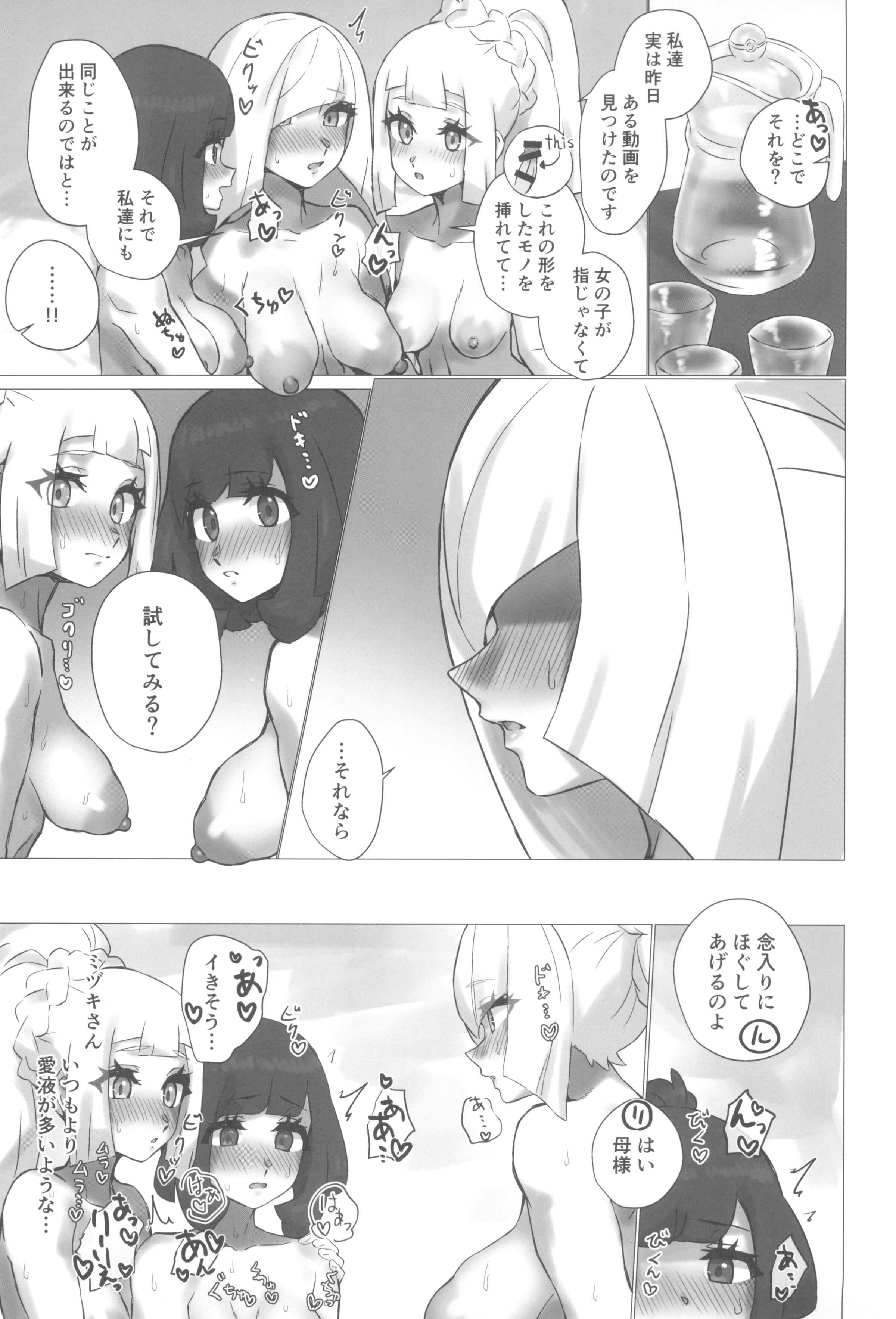 19