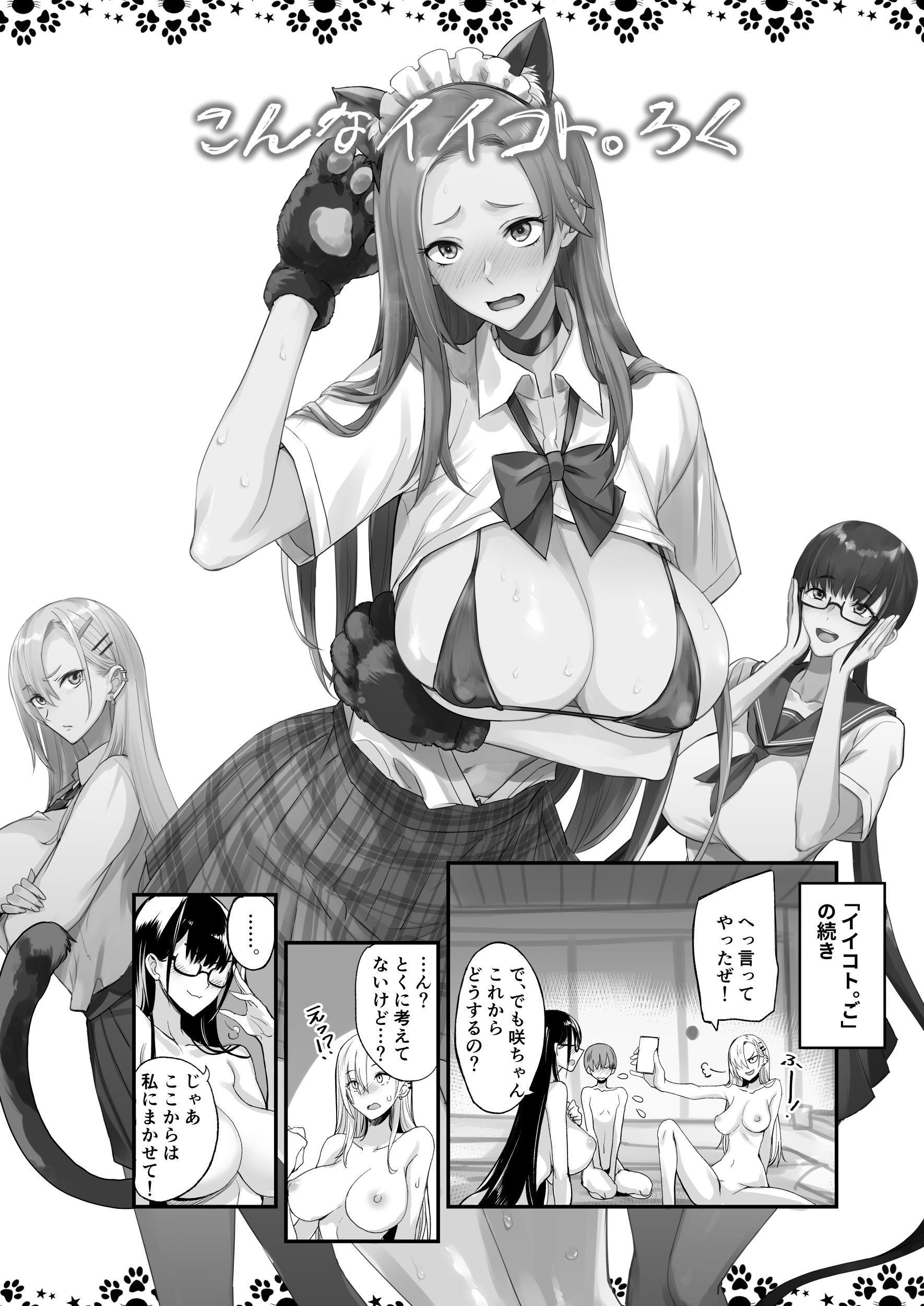 06