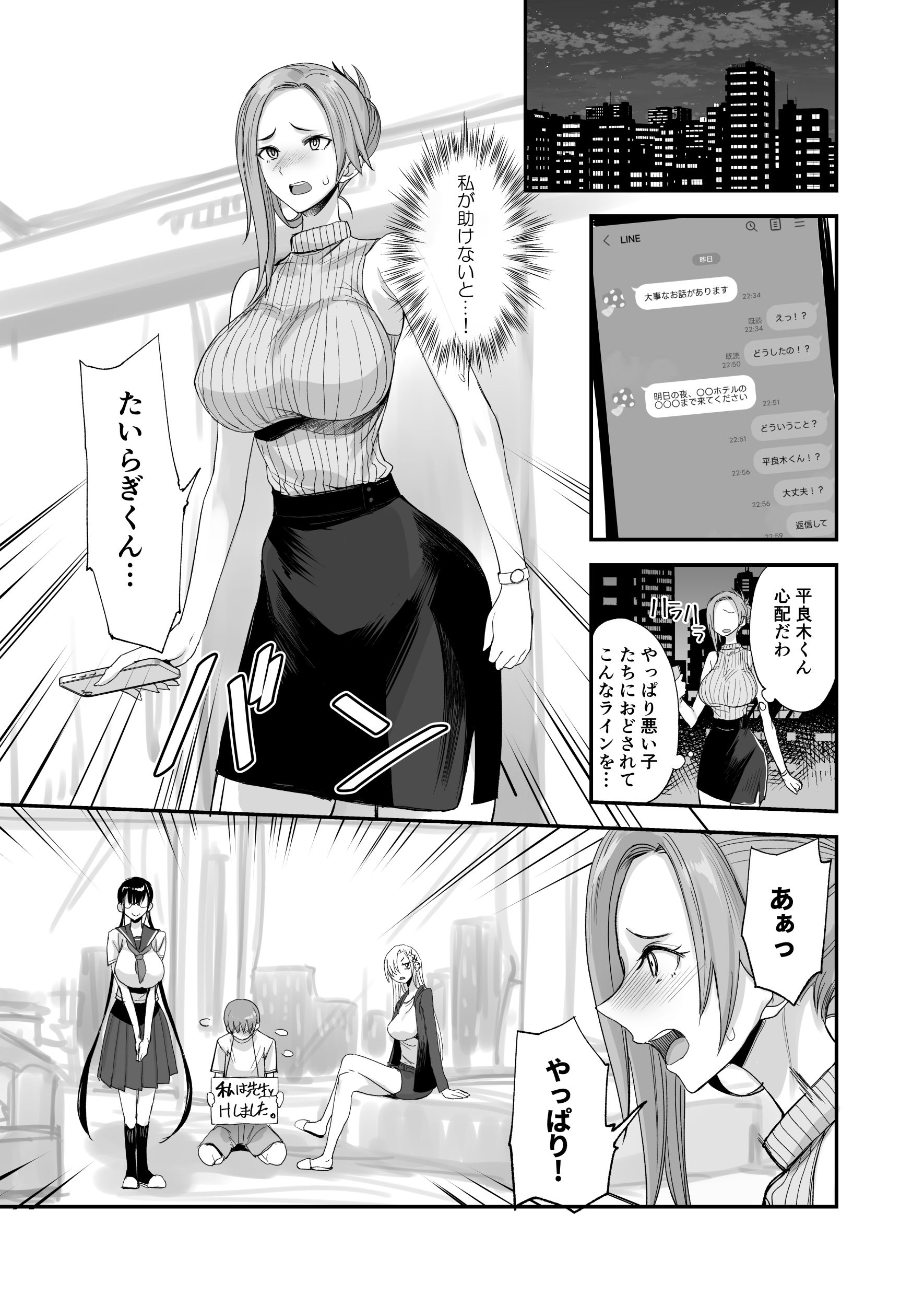 07