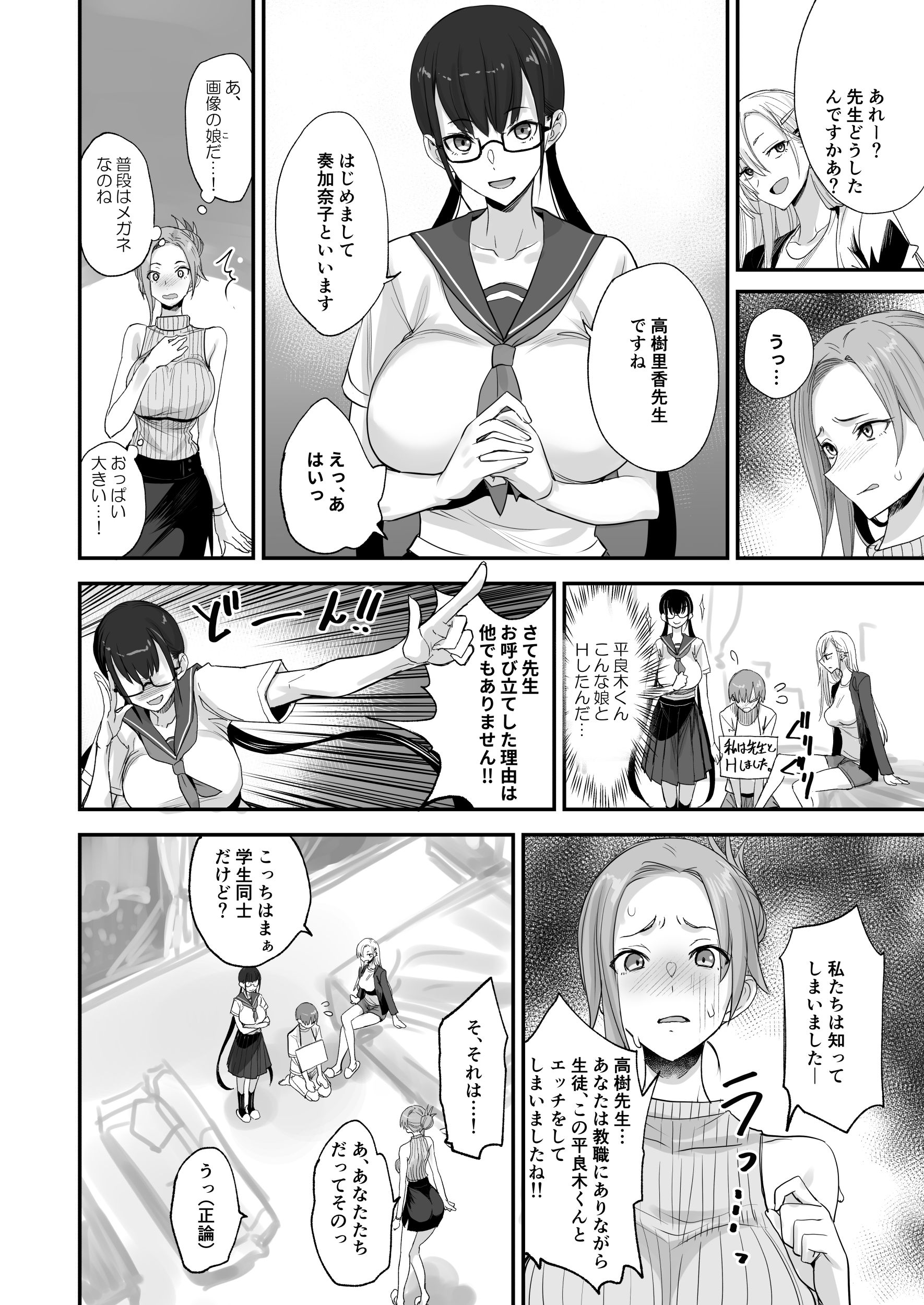 08