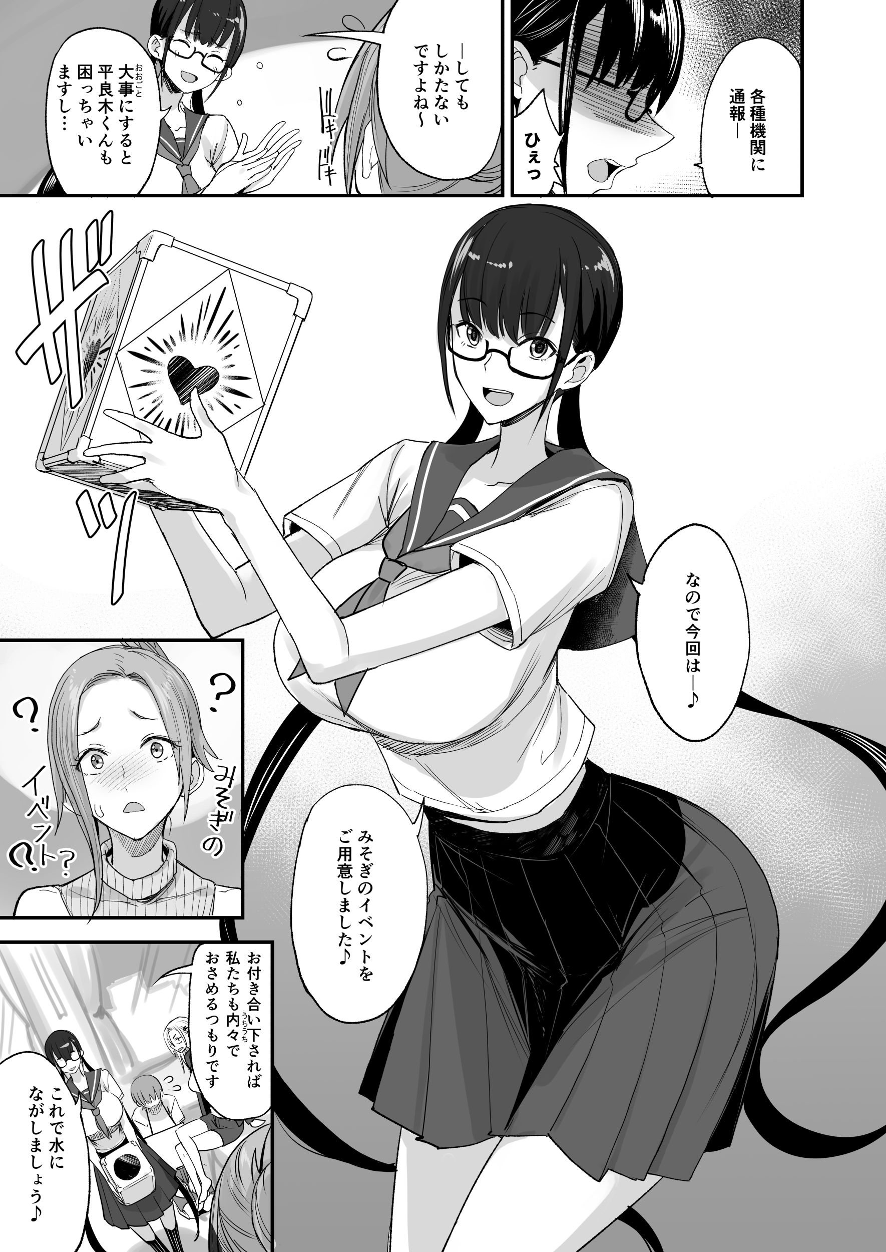 09