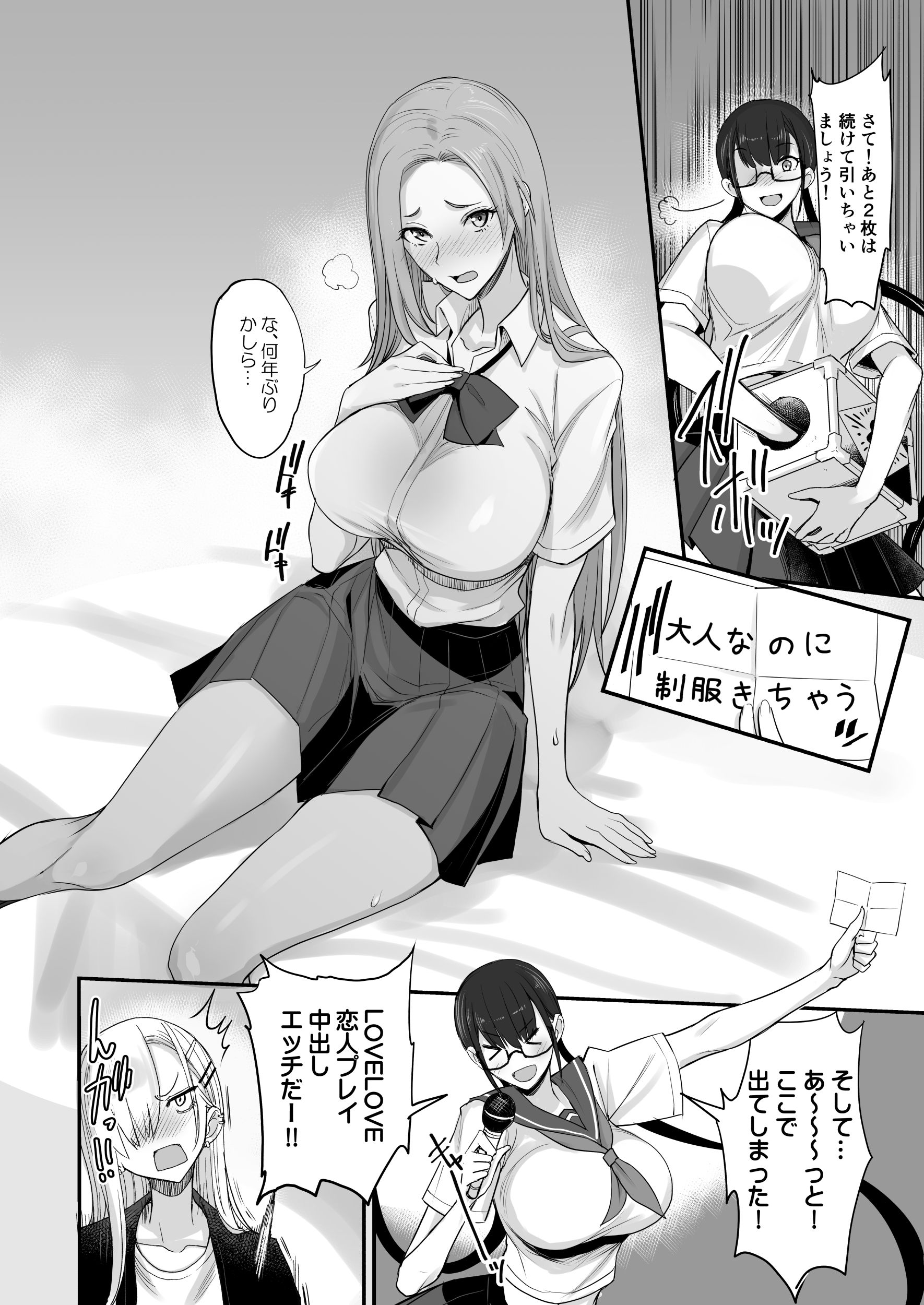 28