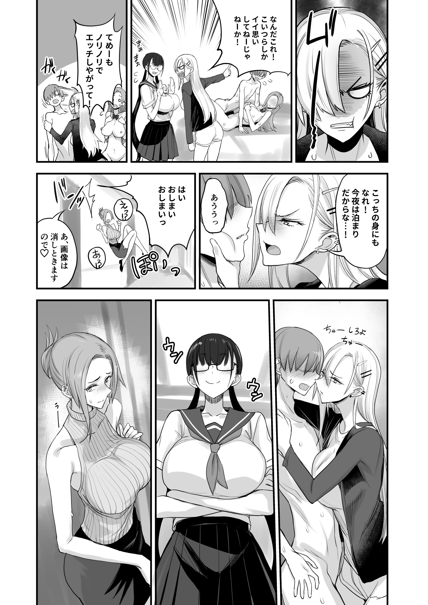38