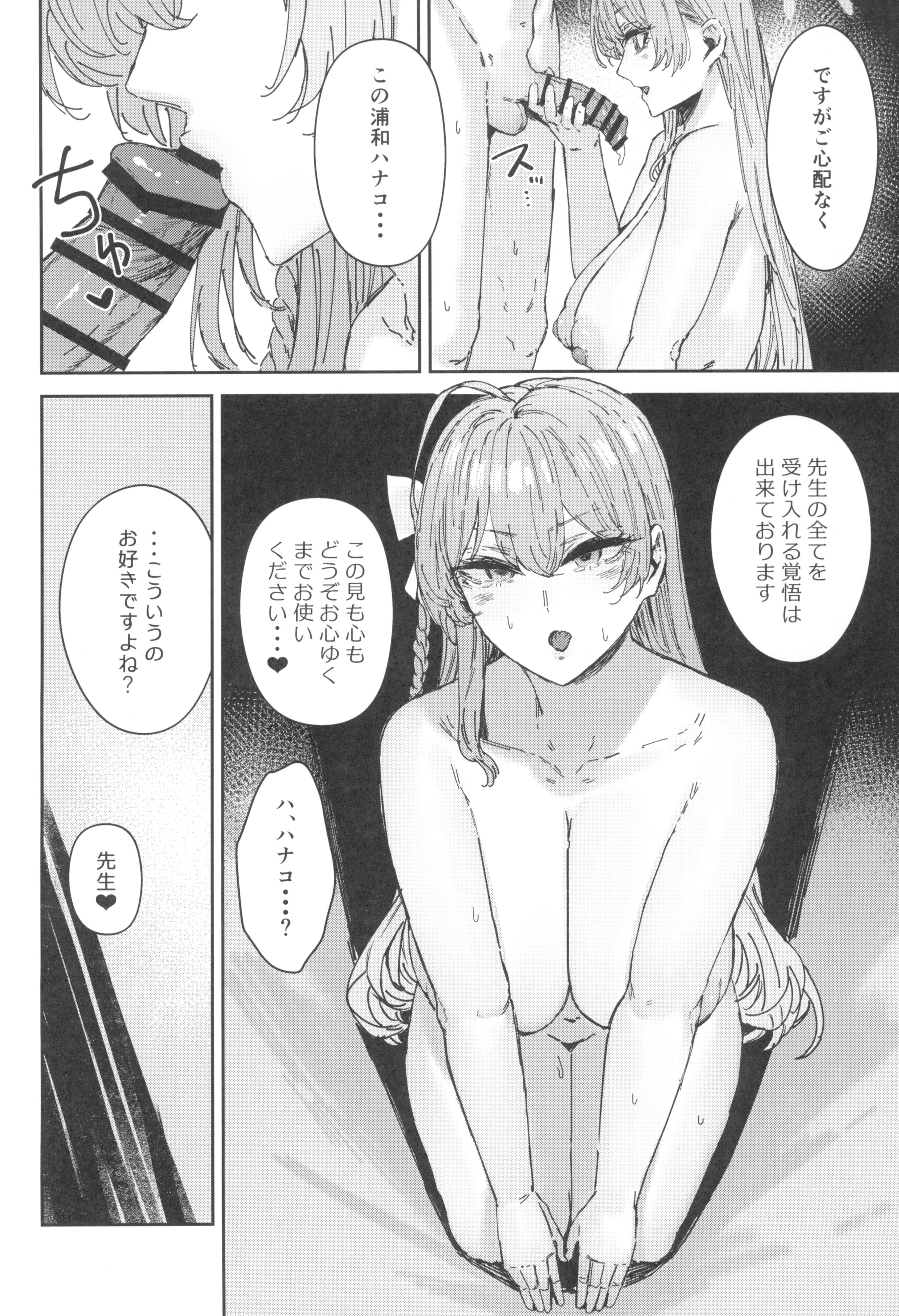30