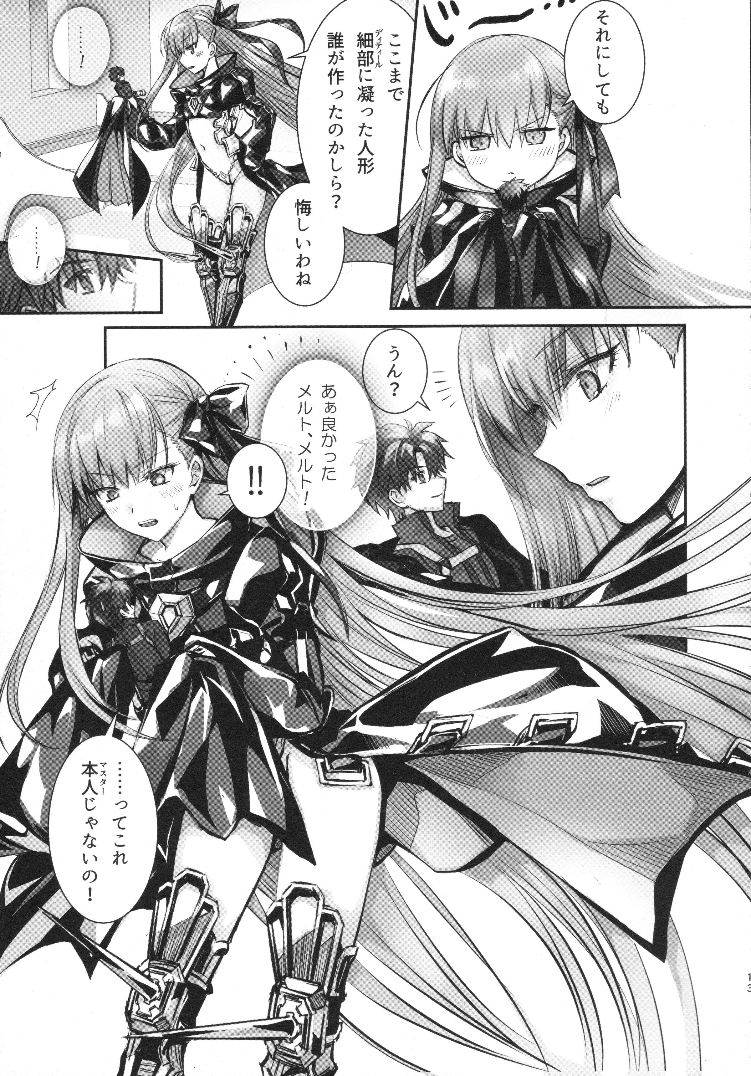 013