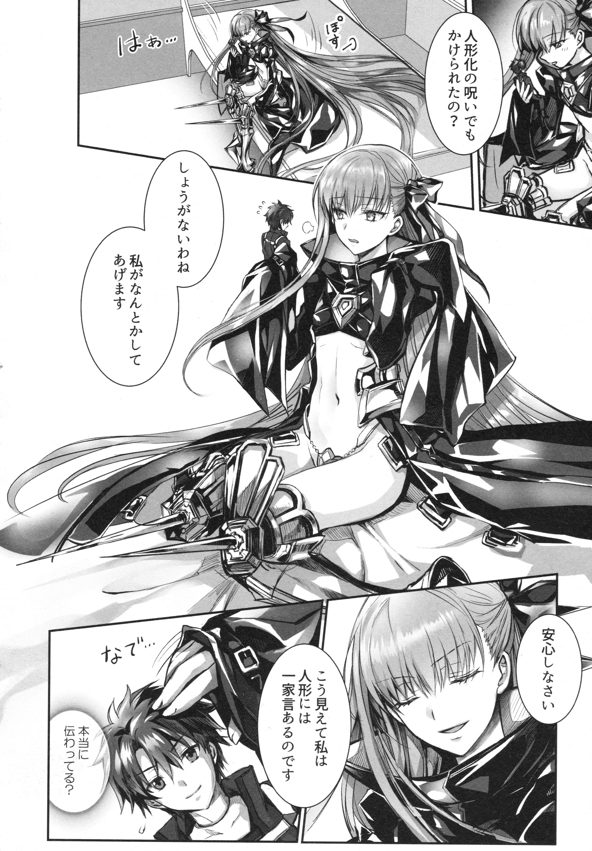 014