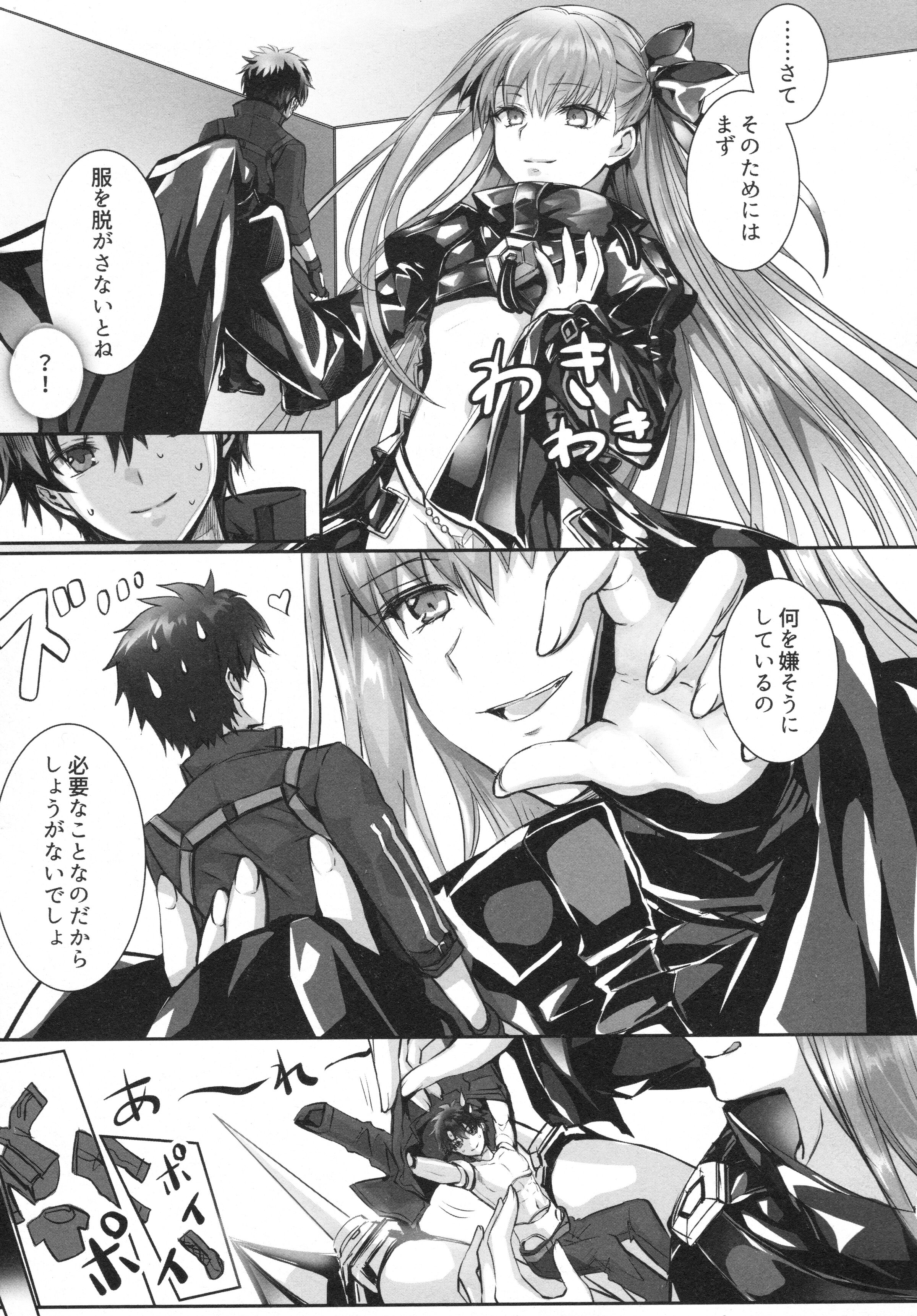 015