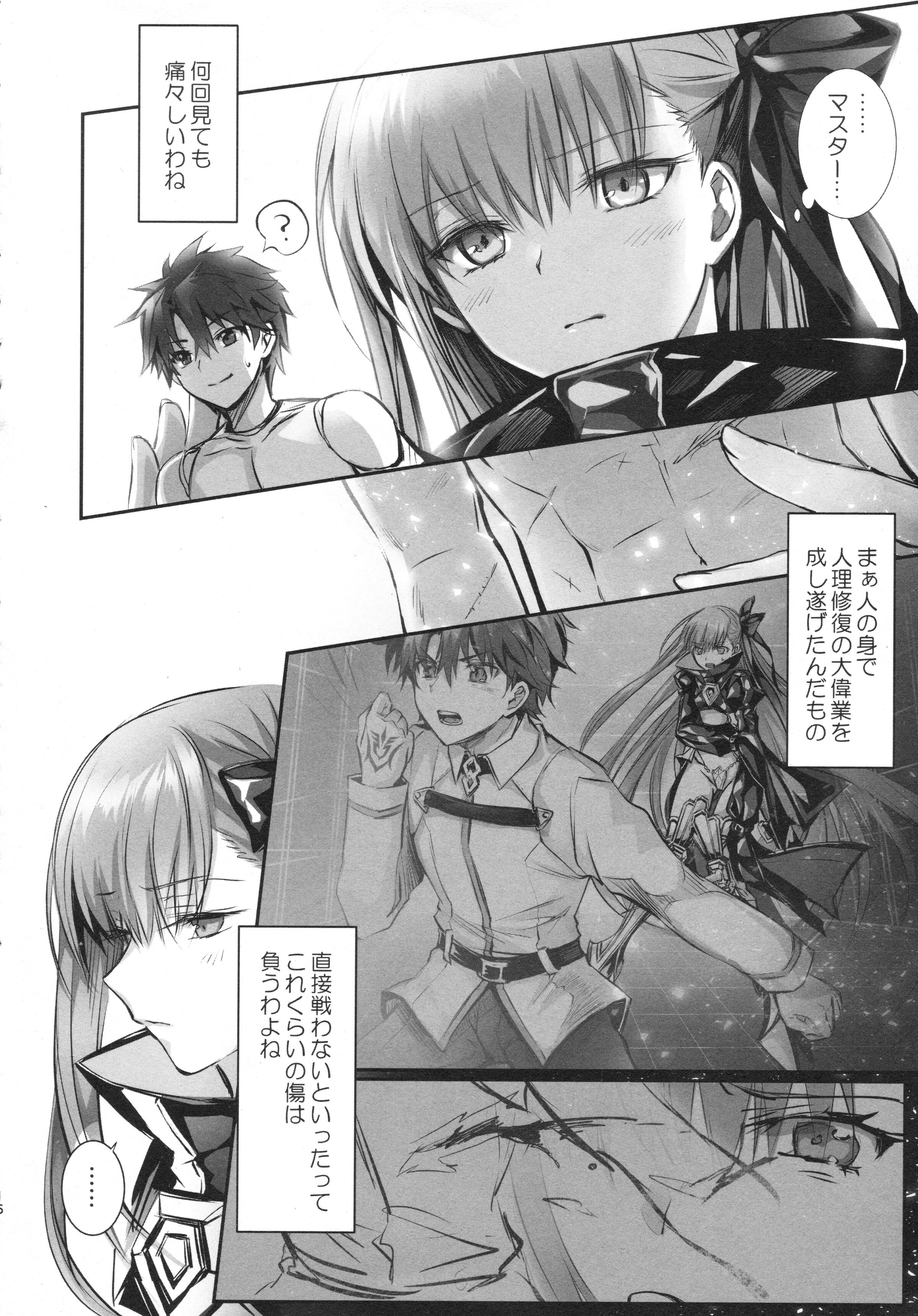 016
